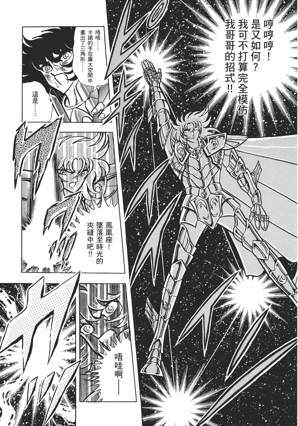 第128页