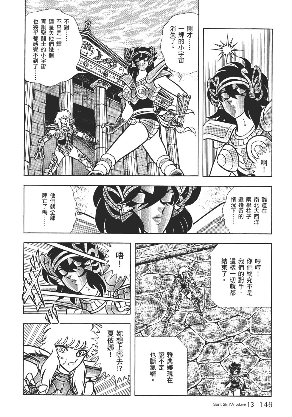 第132页