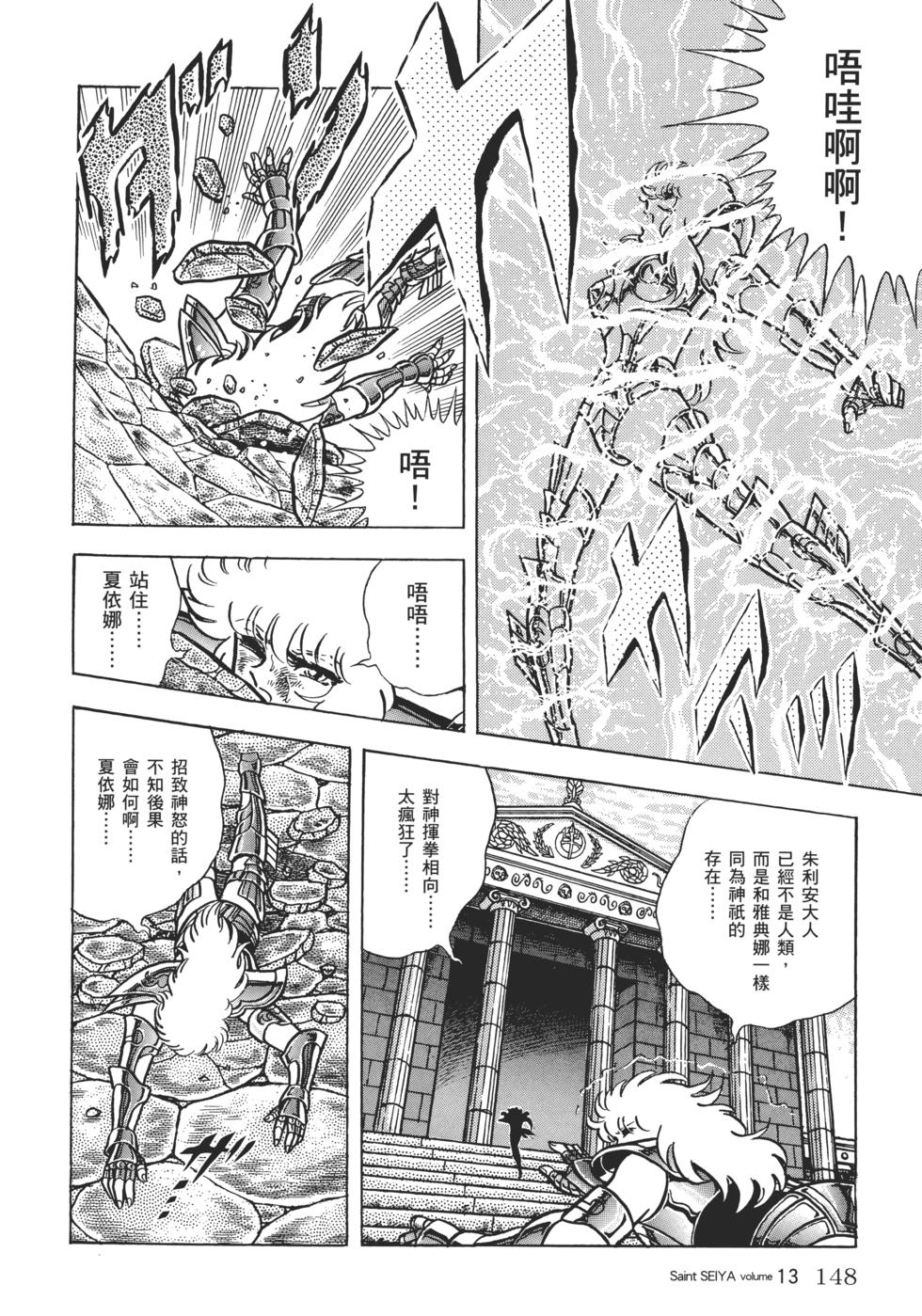 第134页