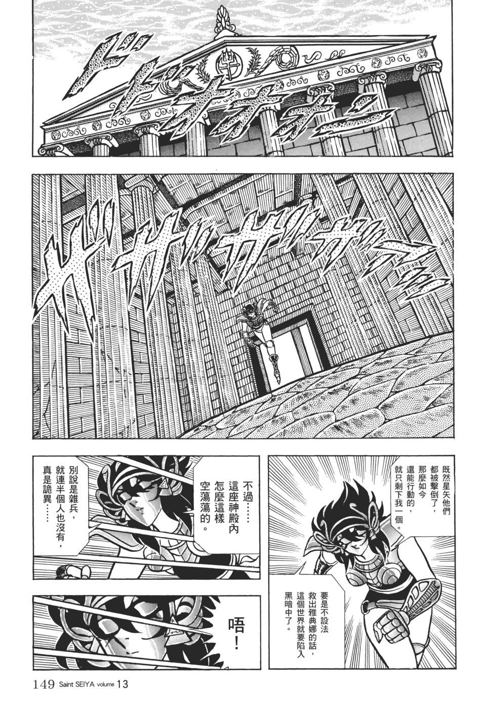 第135页