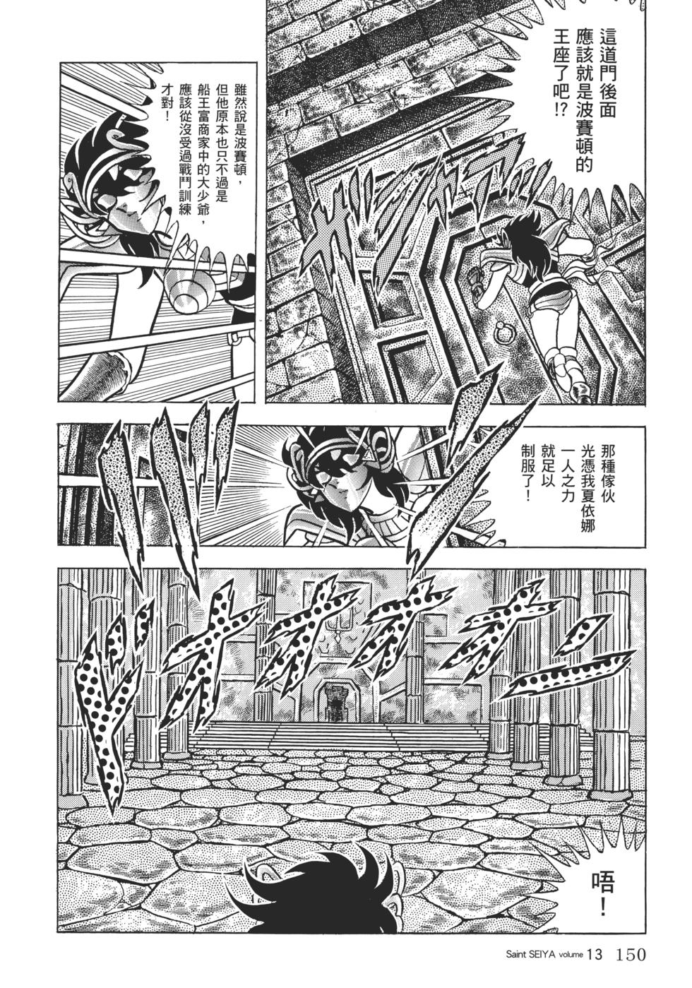 第136页