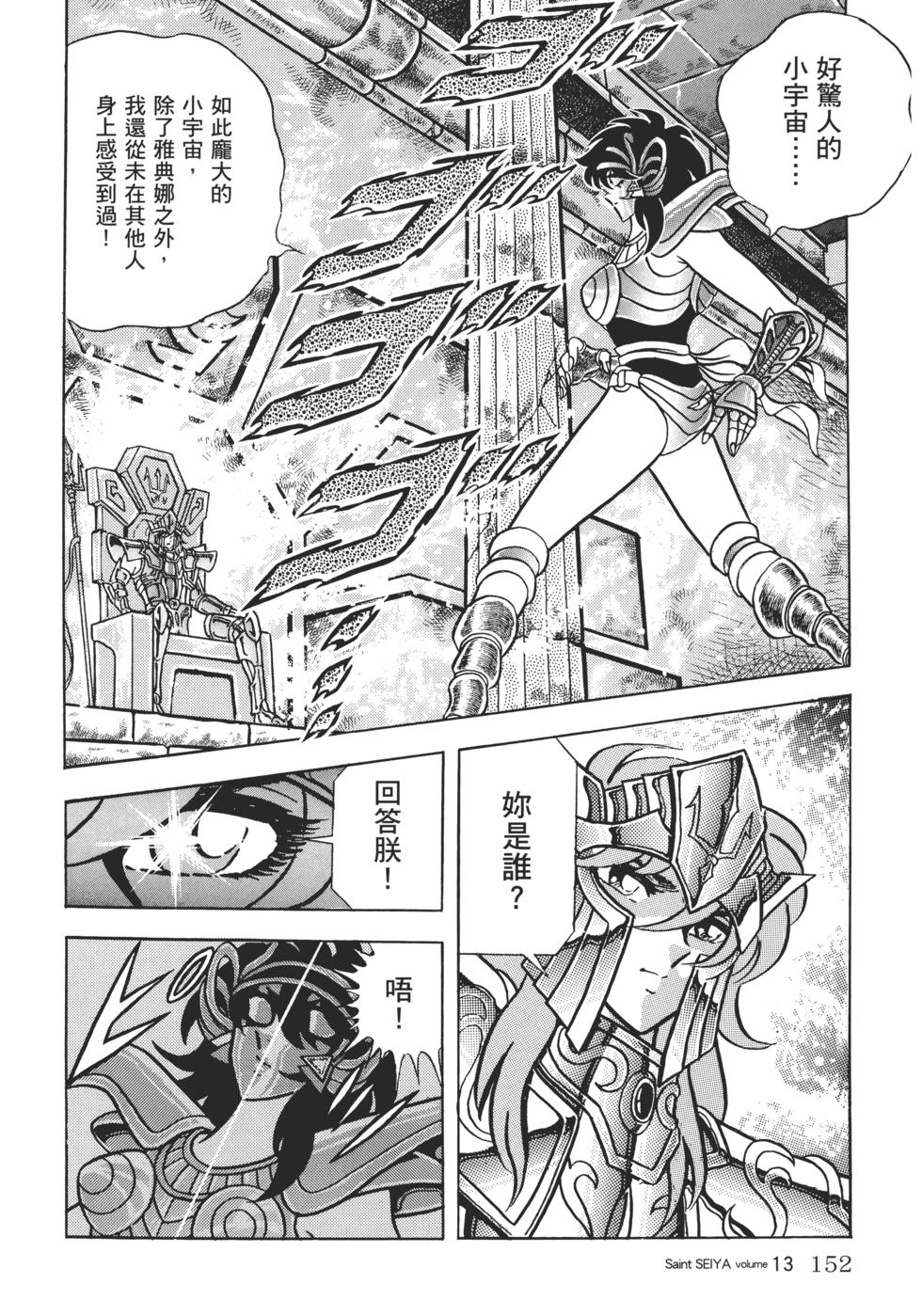 第138页