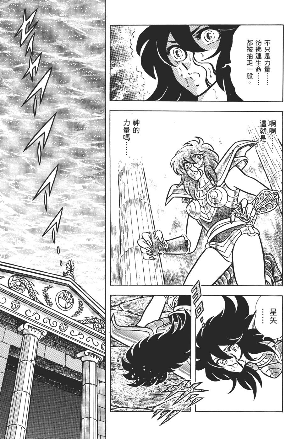 第143页