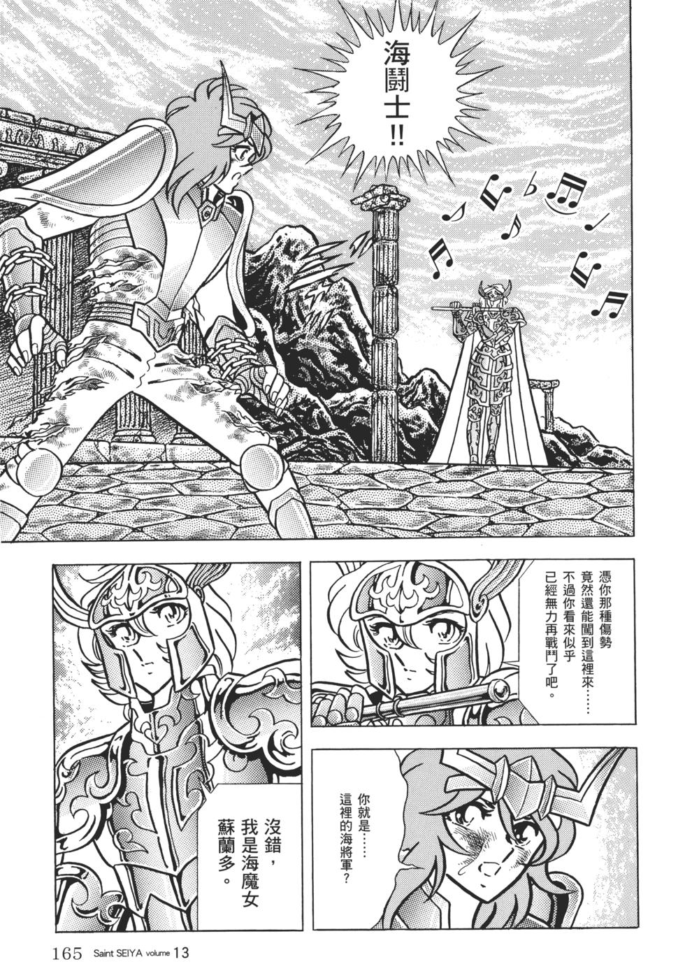 第151页