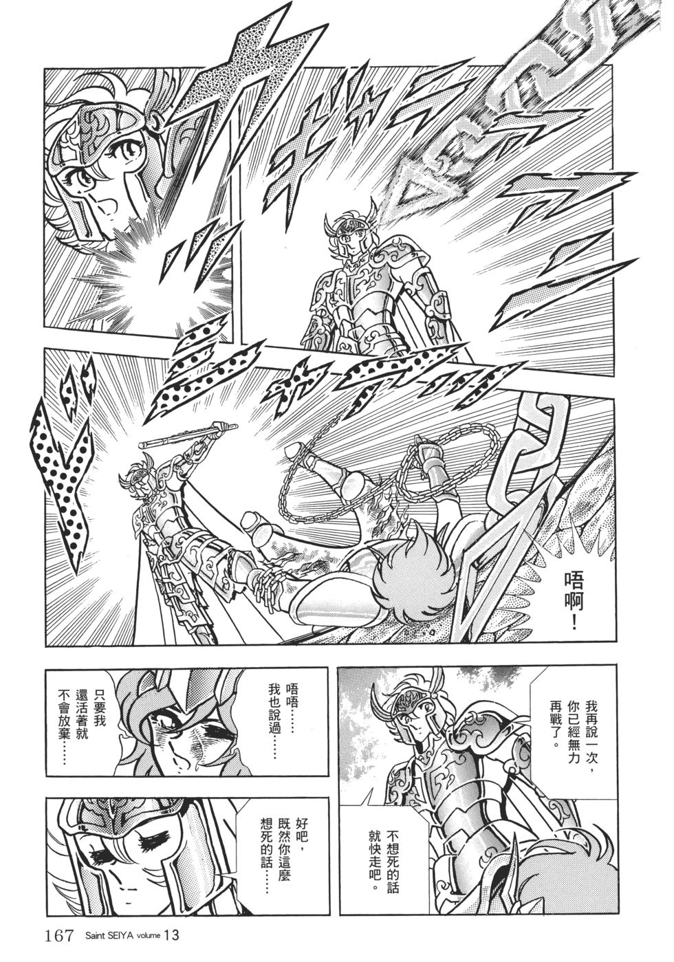 第153页