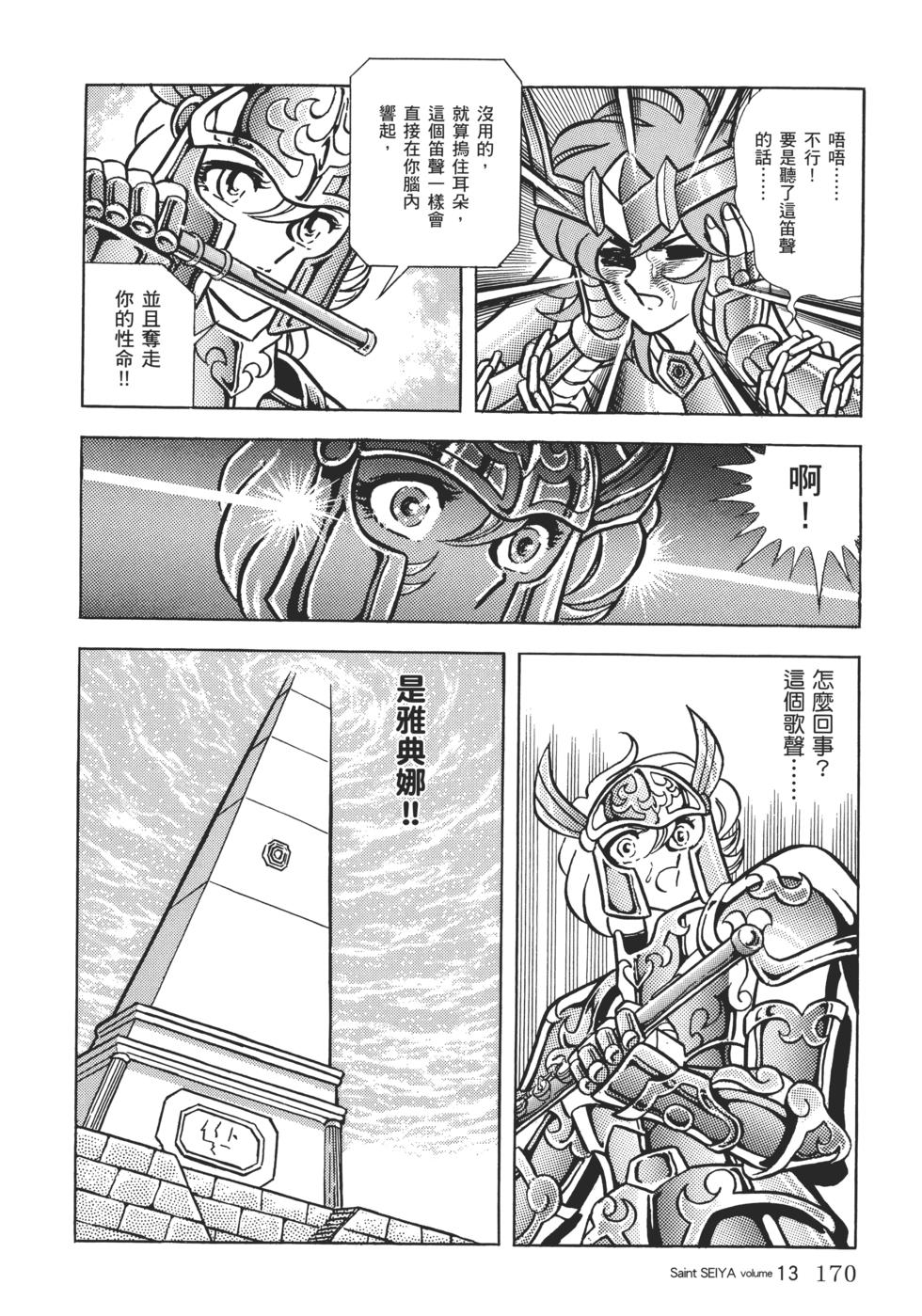 第155页