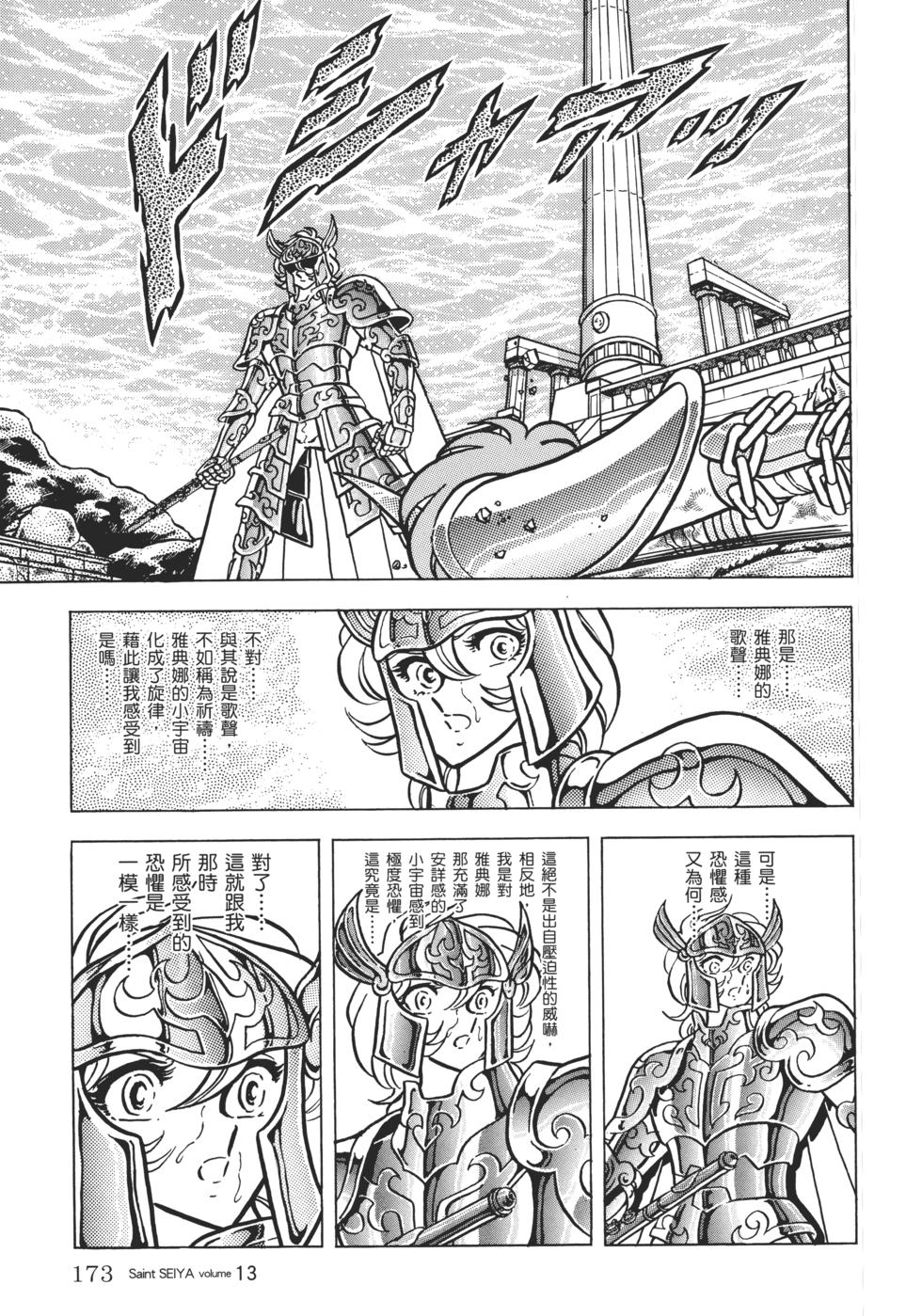 第158页