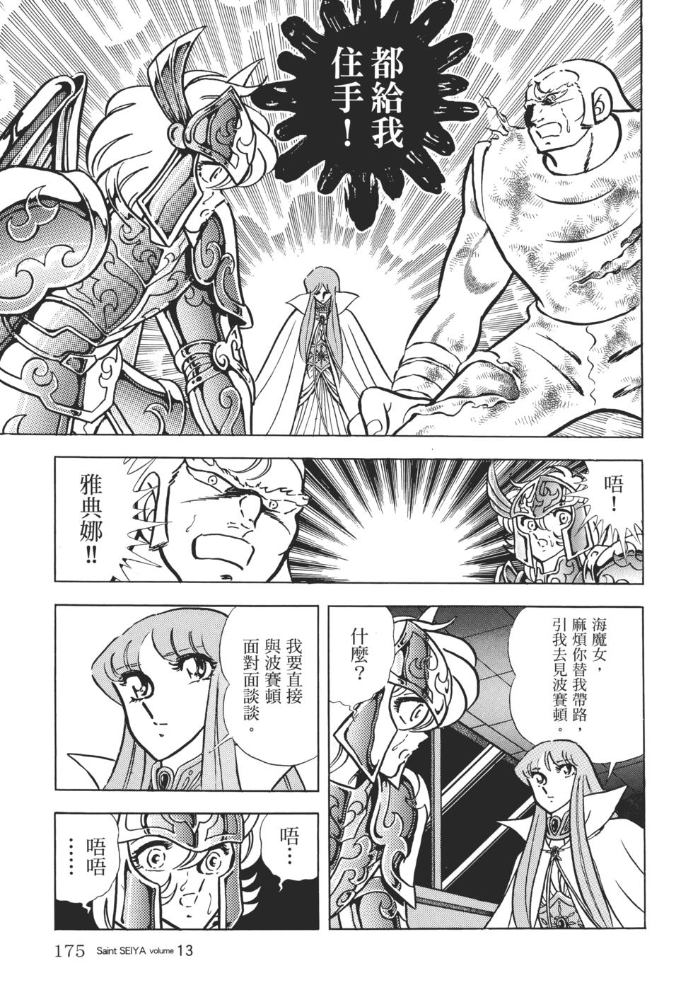 第160页