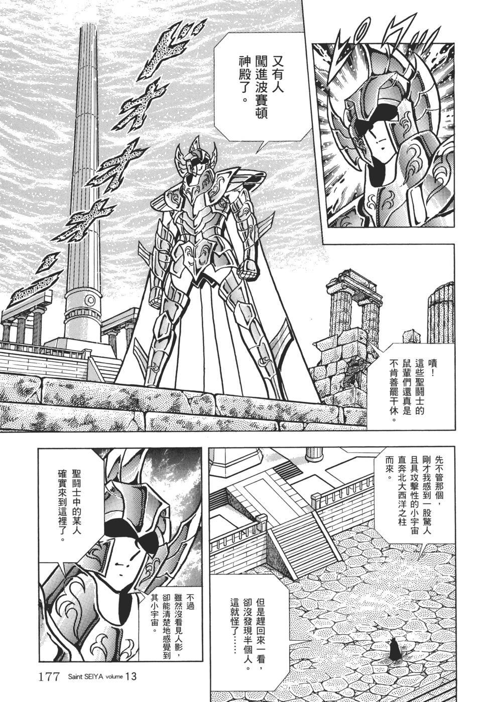 第162页