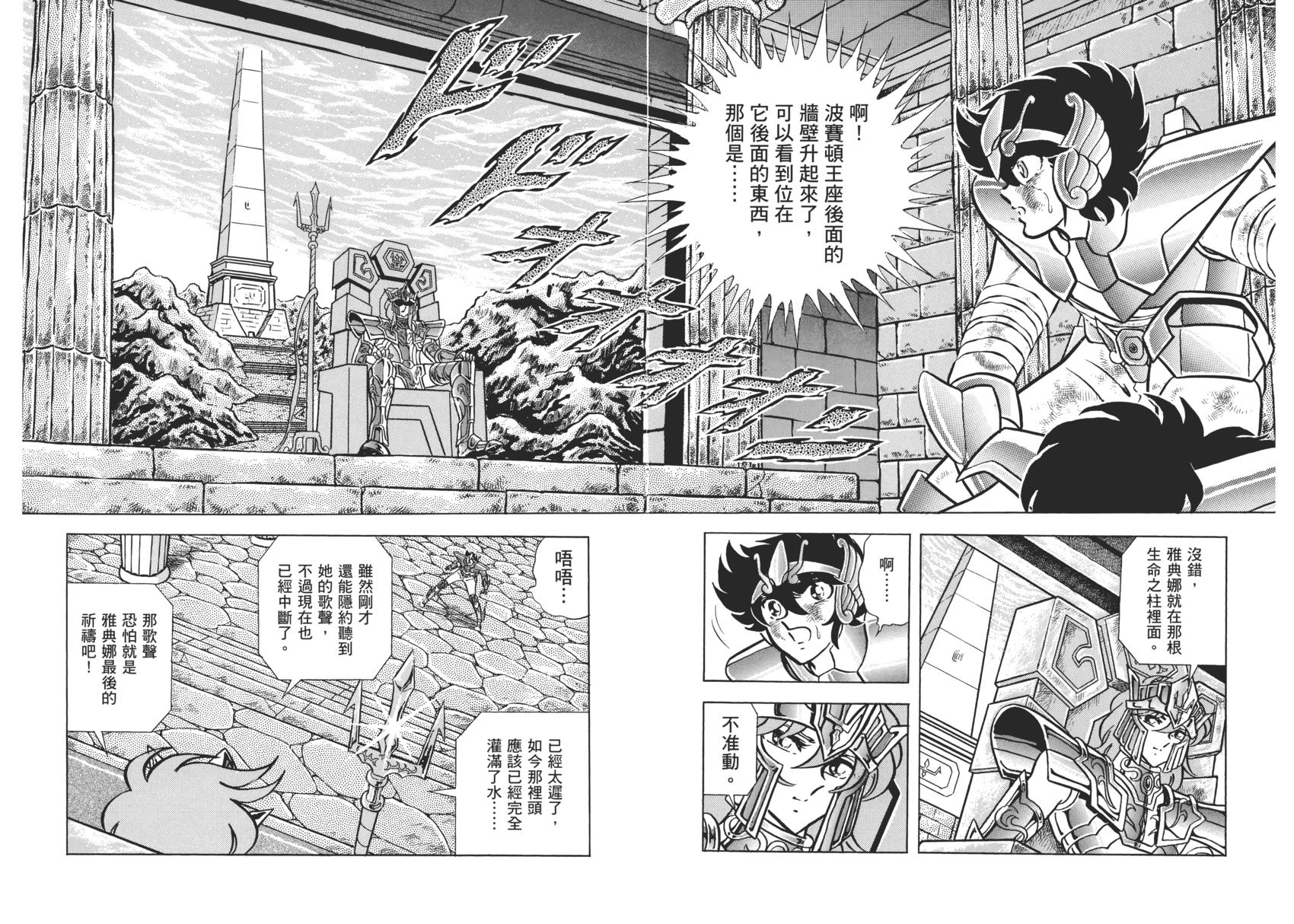 第164页