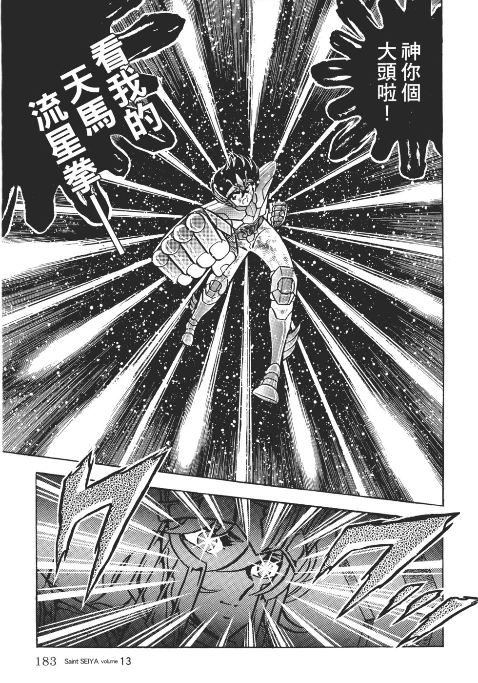 第166页