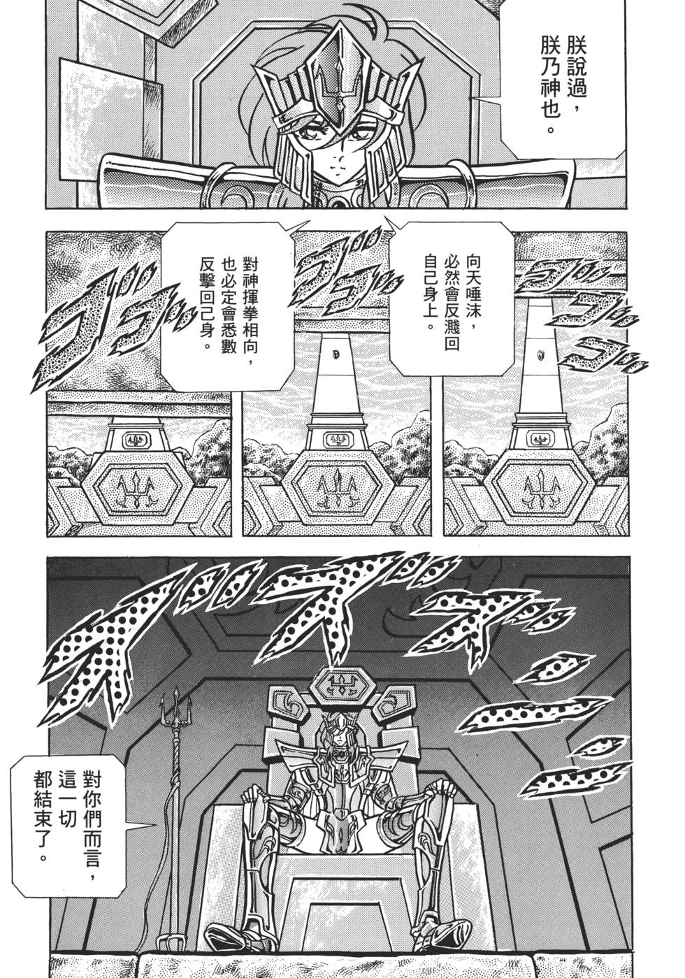 第168页