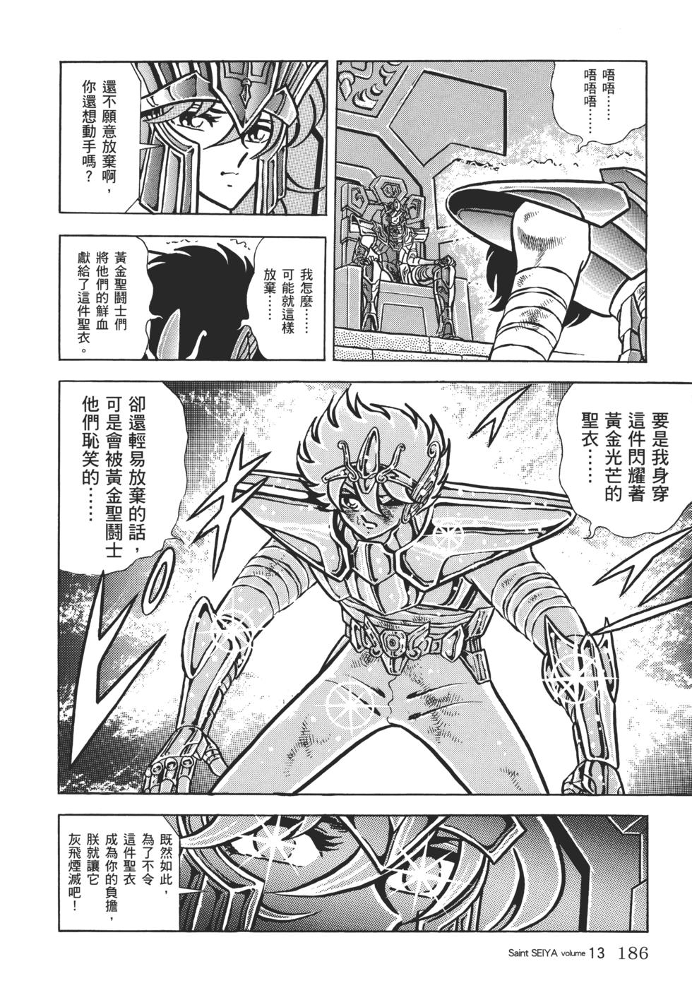 第169页