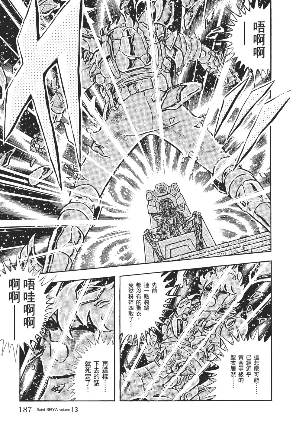第170页