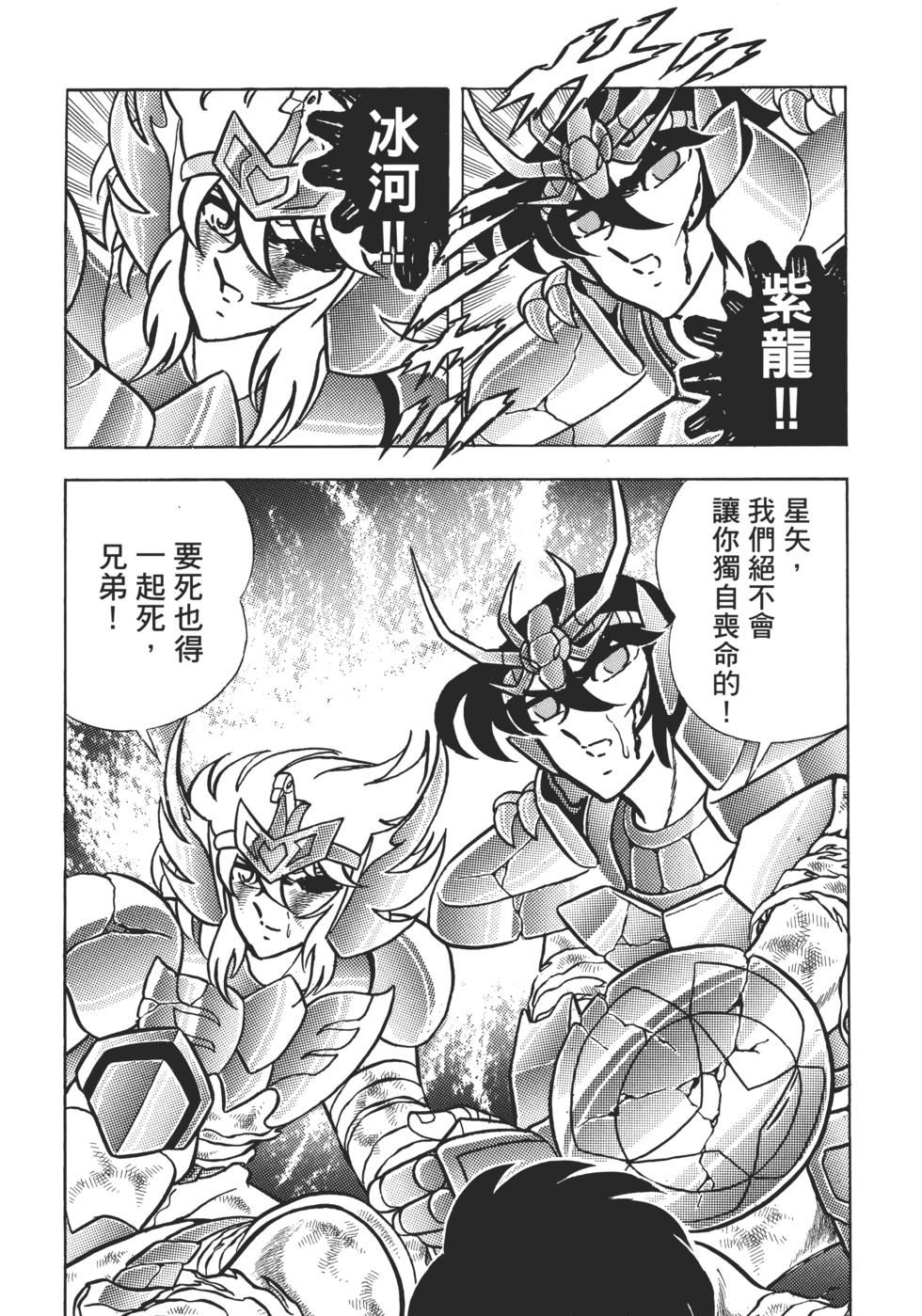 第172页