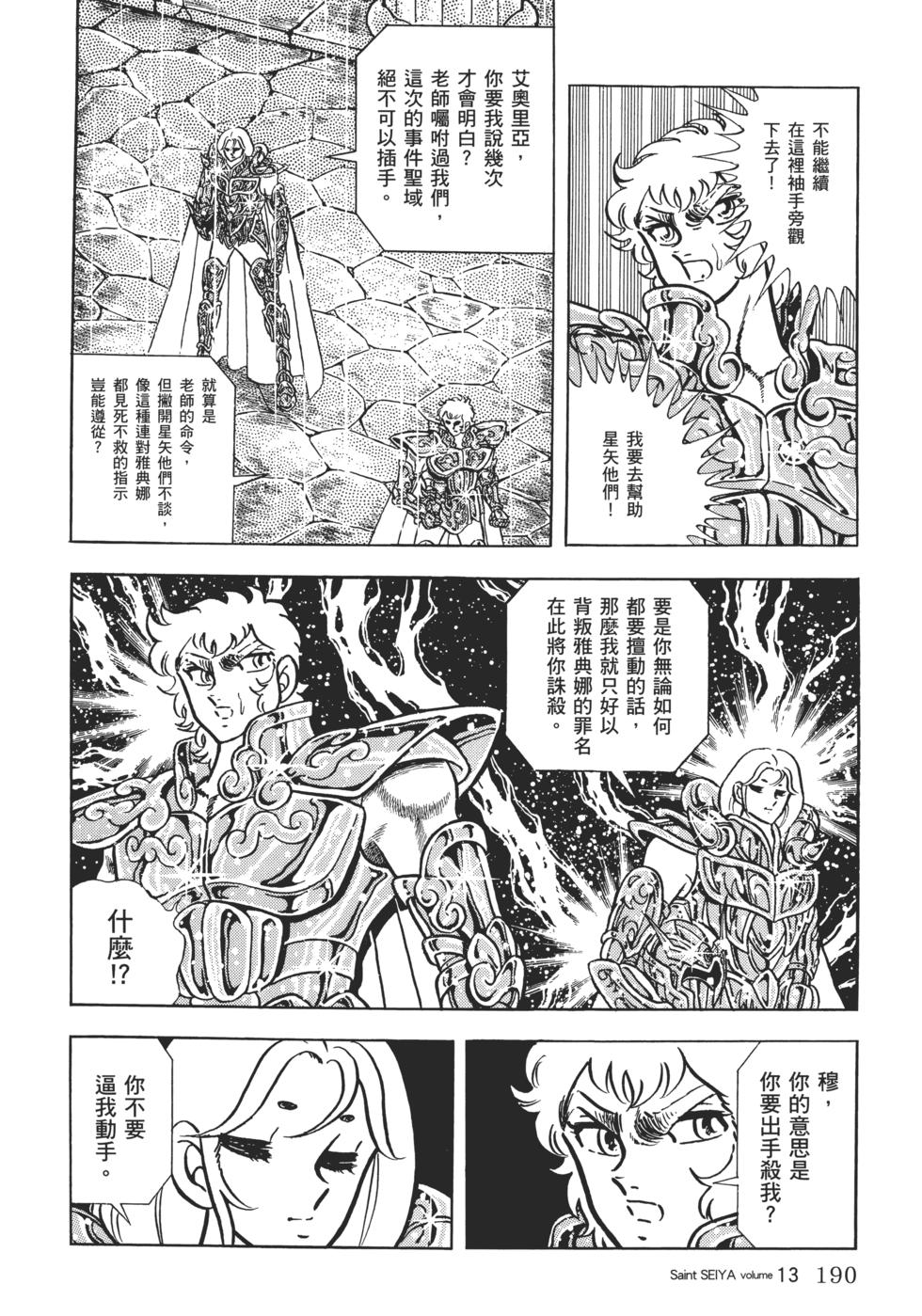 第173页