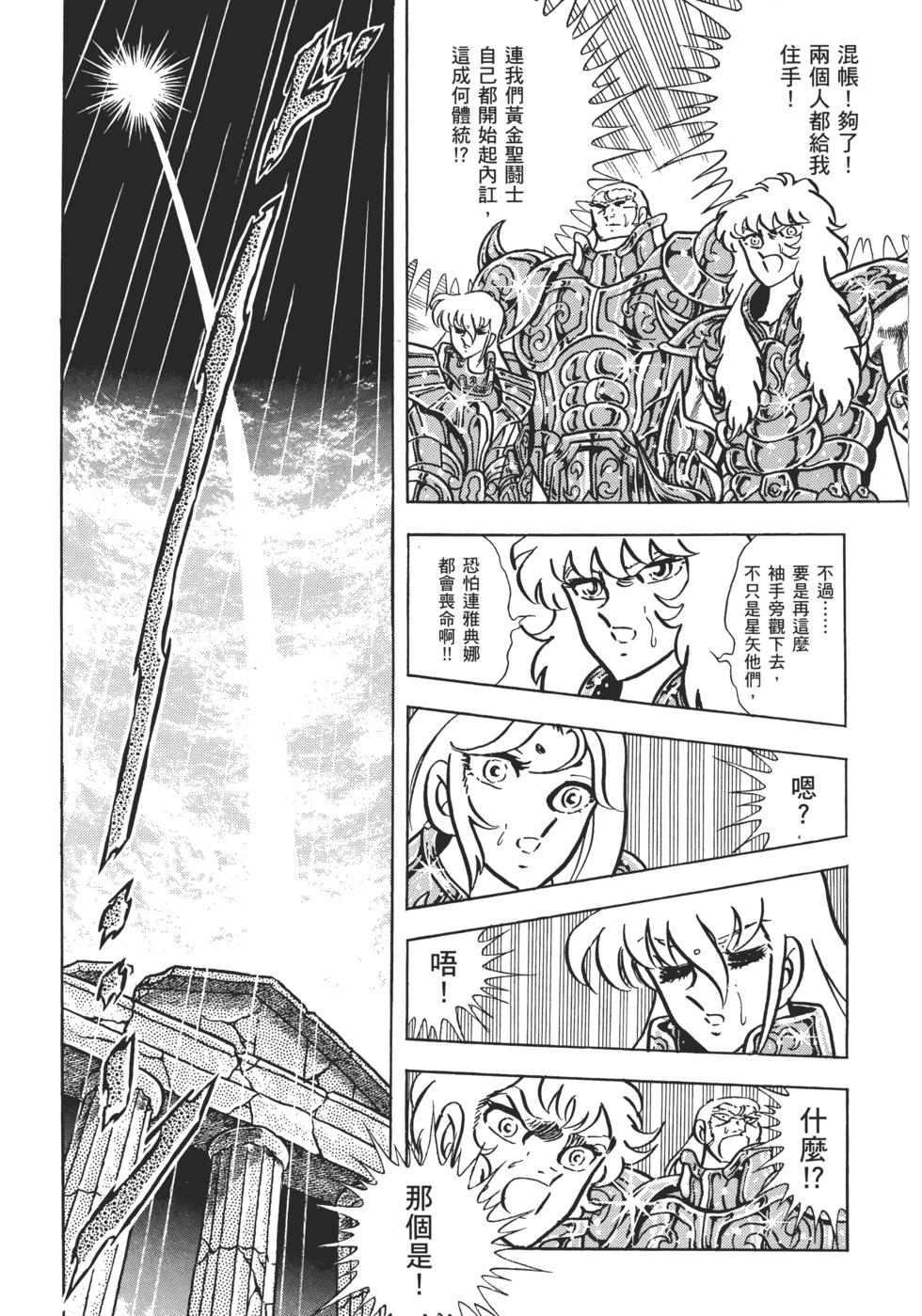 第174页