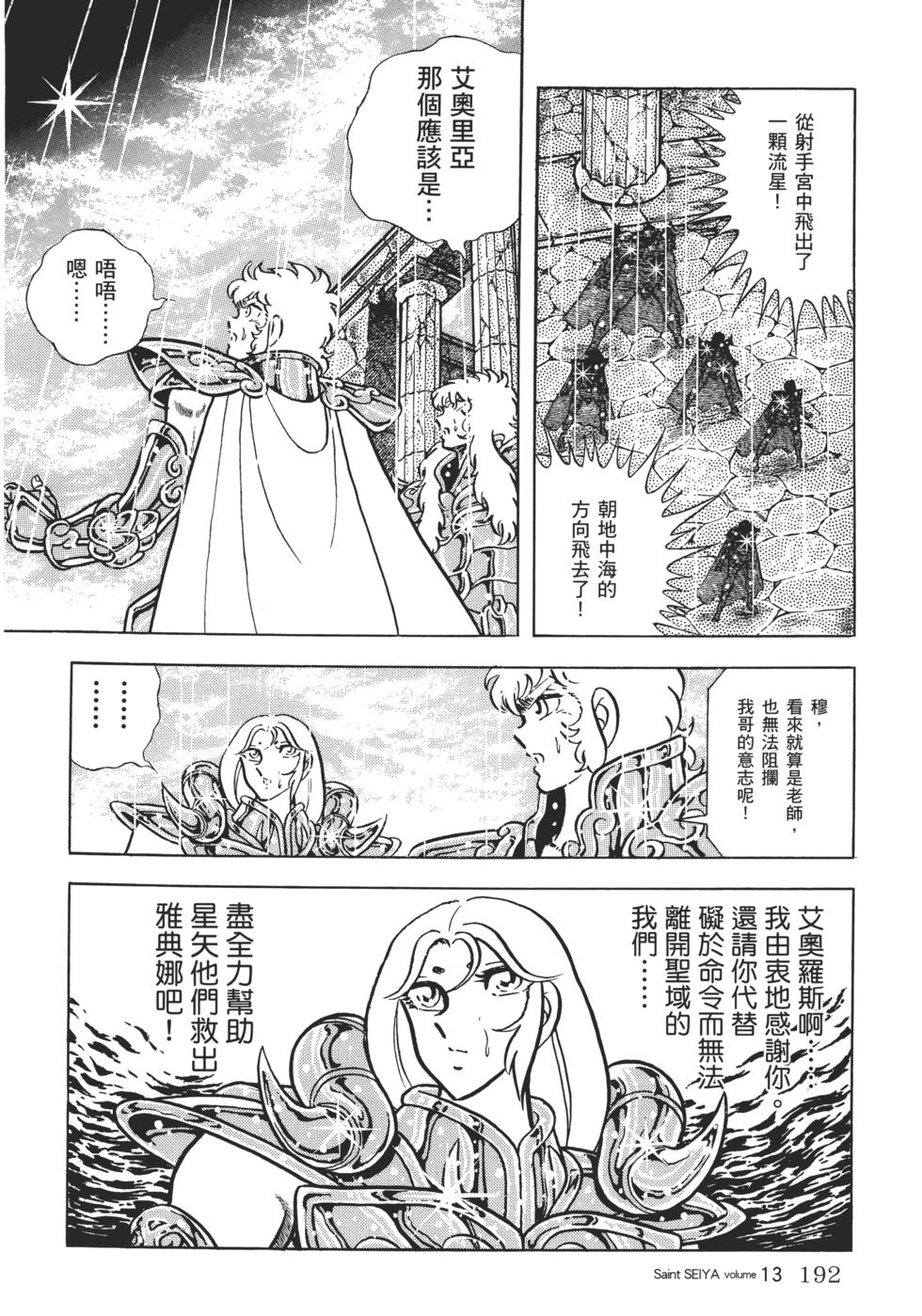 第175页
