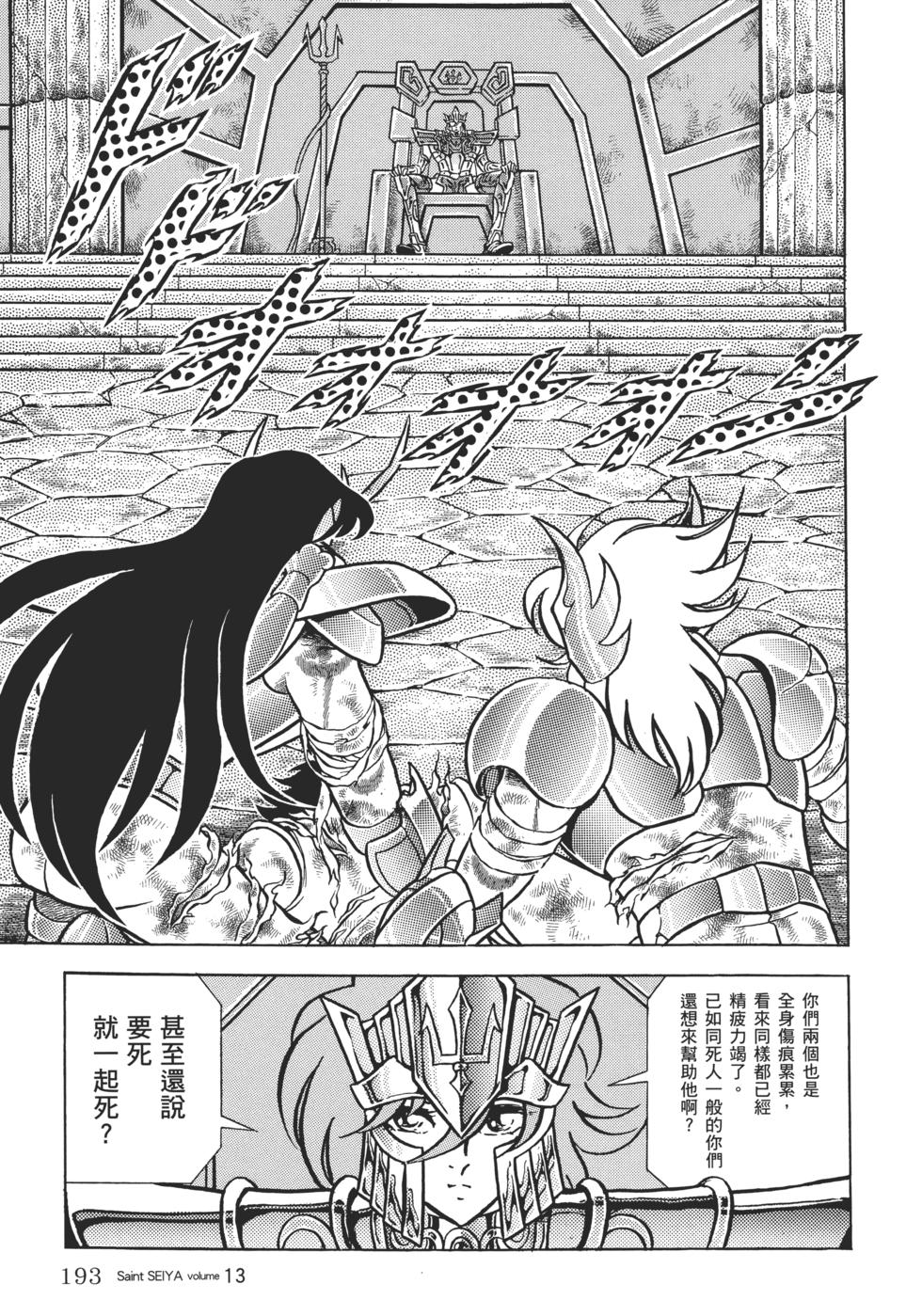 第176页