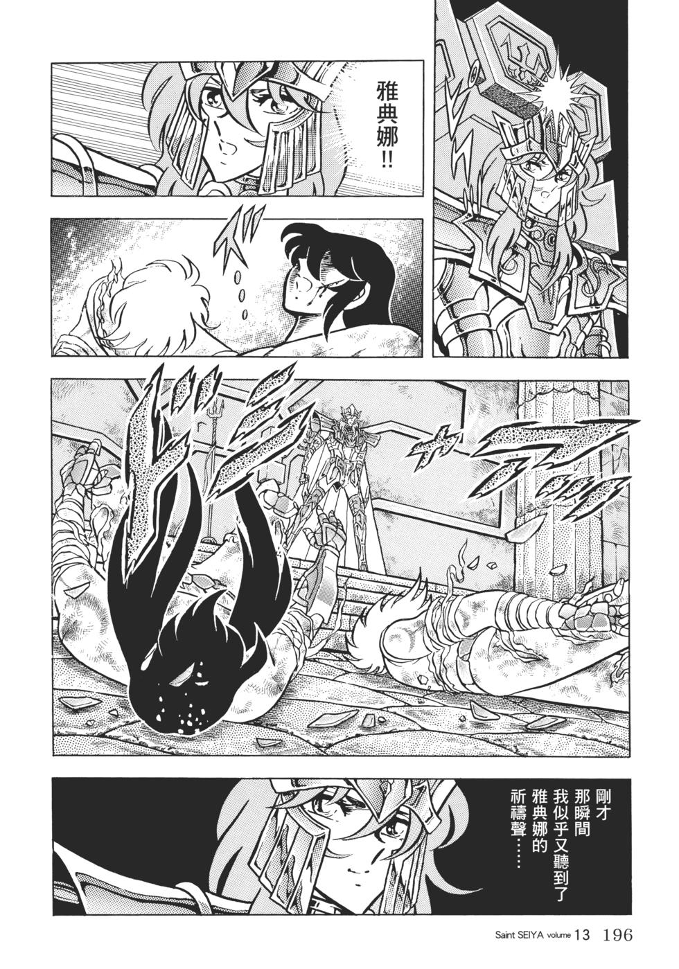 第179页