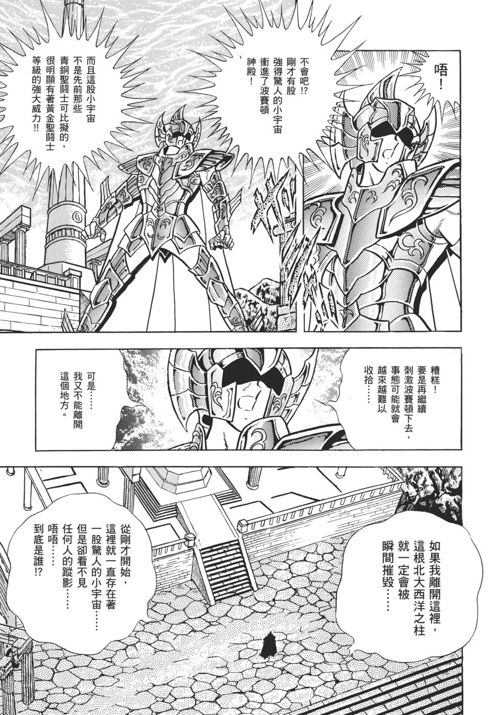 第184页