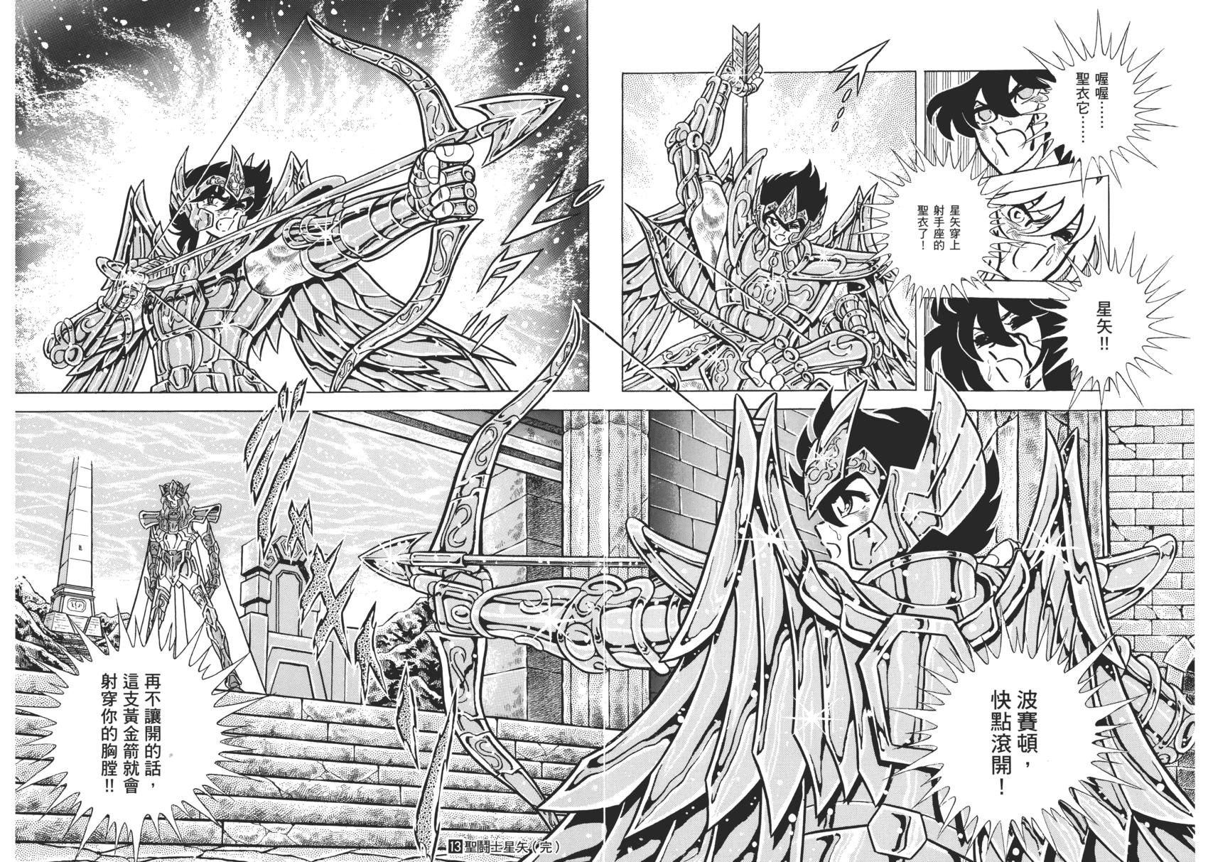 第188页