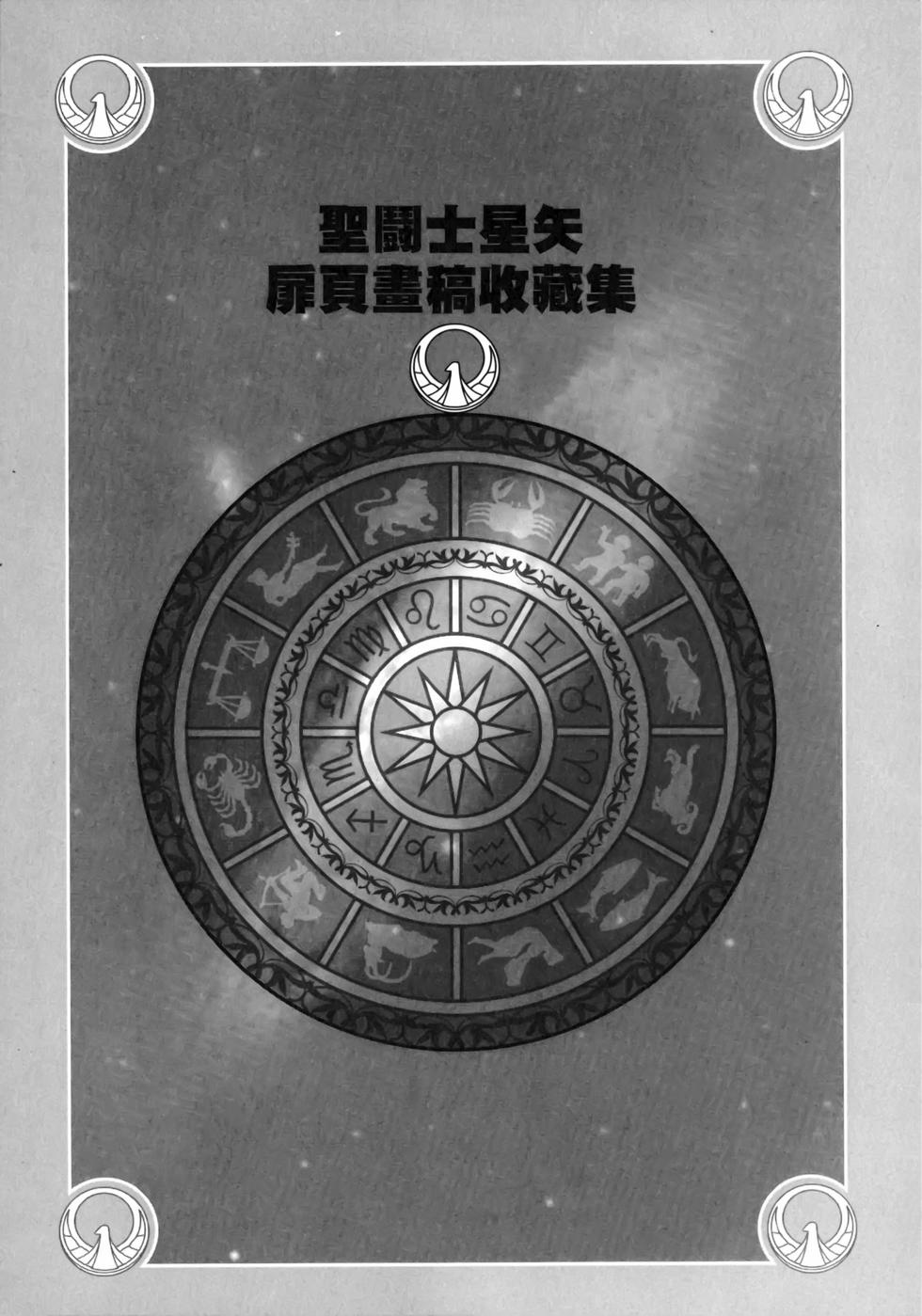 第197页