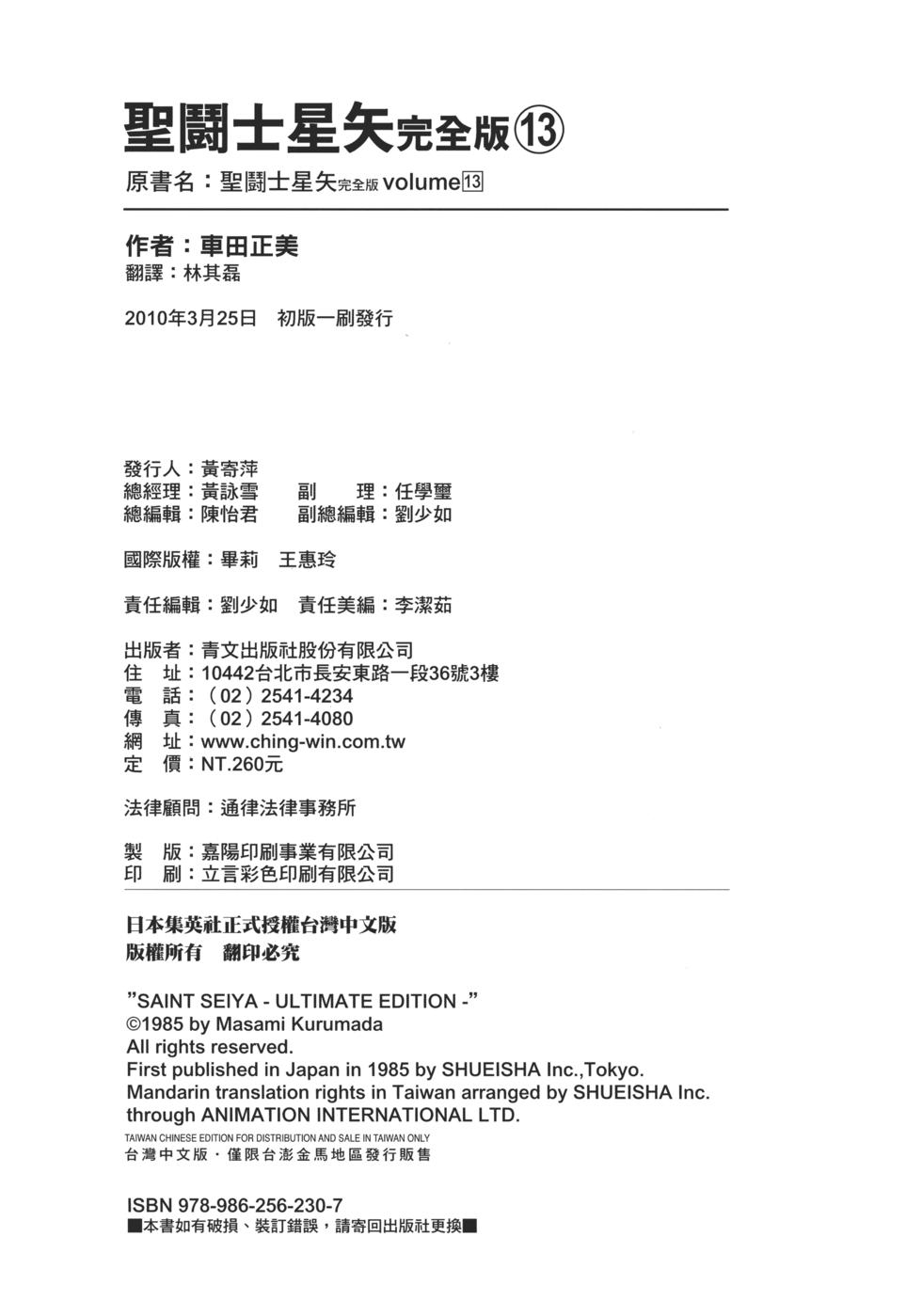第204页