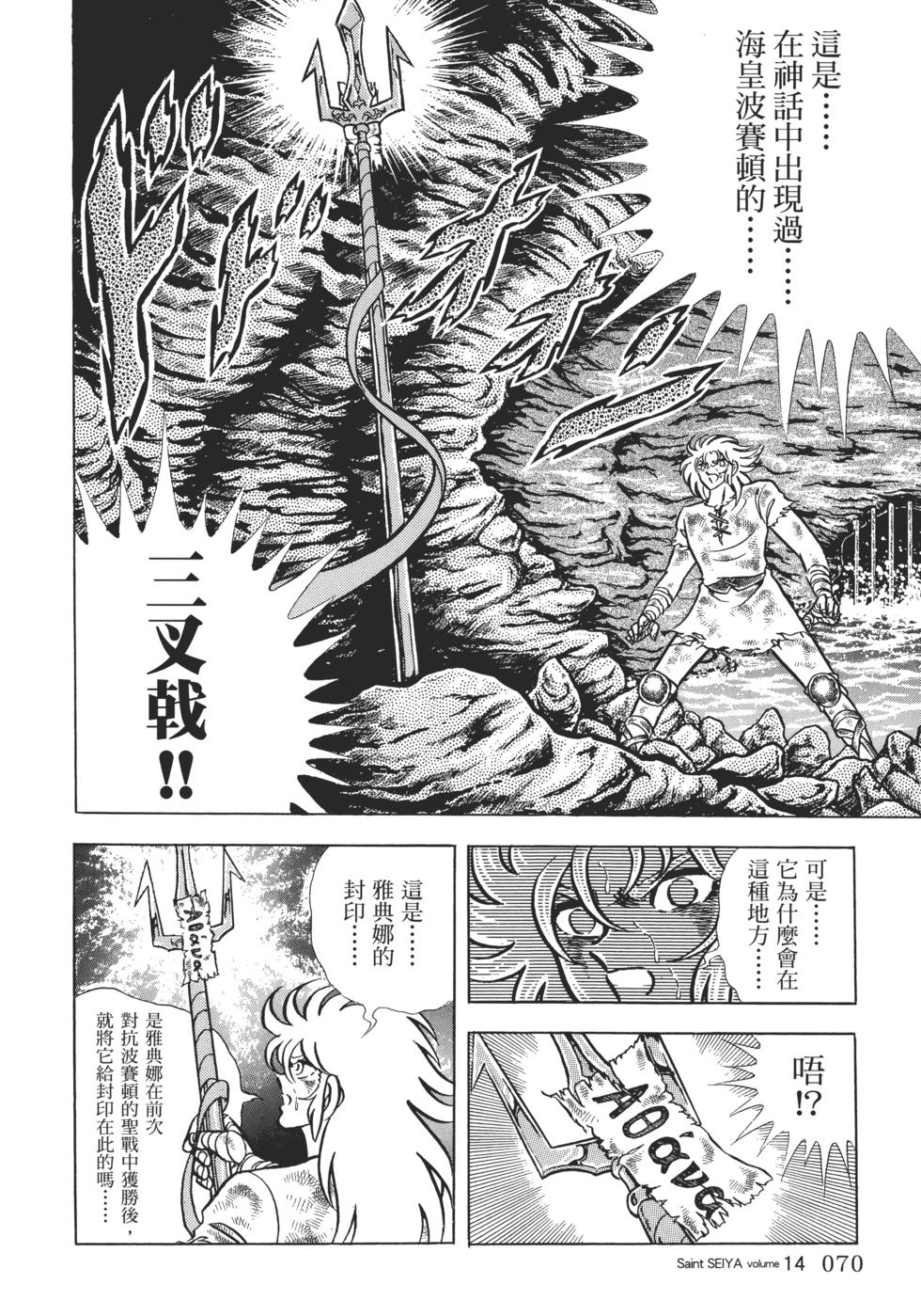 第63页