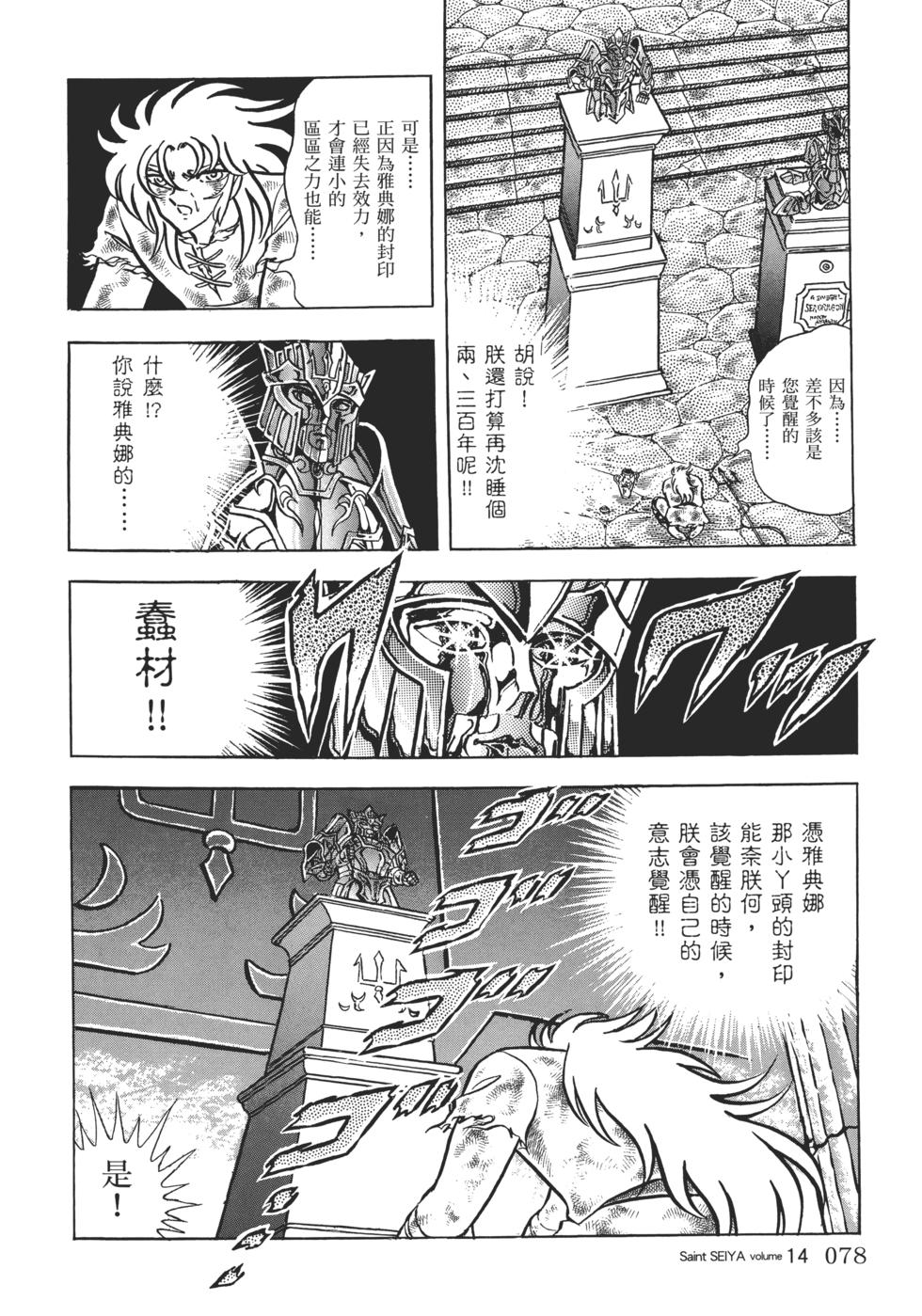 第70页
