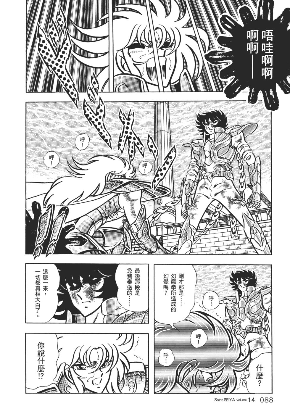 第80页