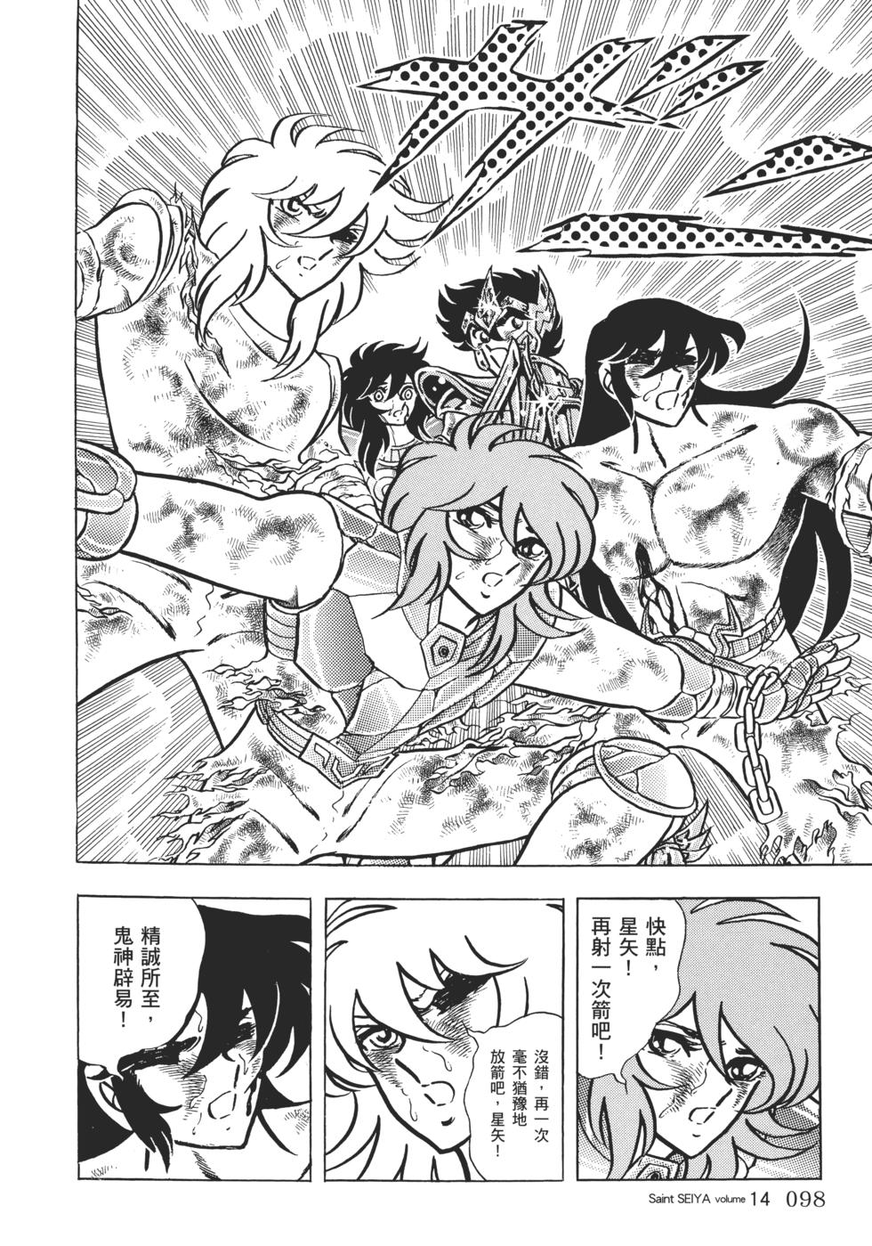 第90页