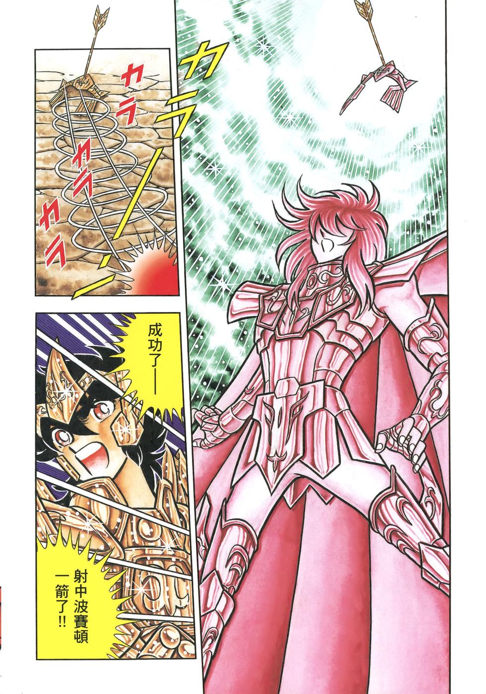 第96页