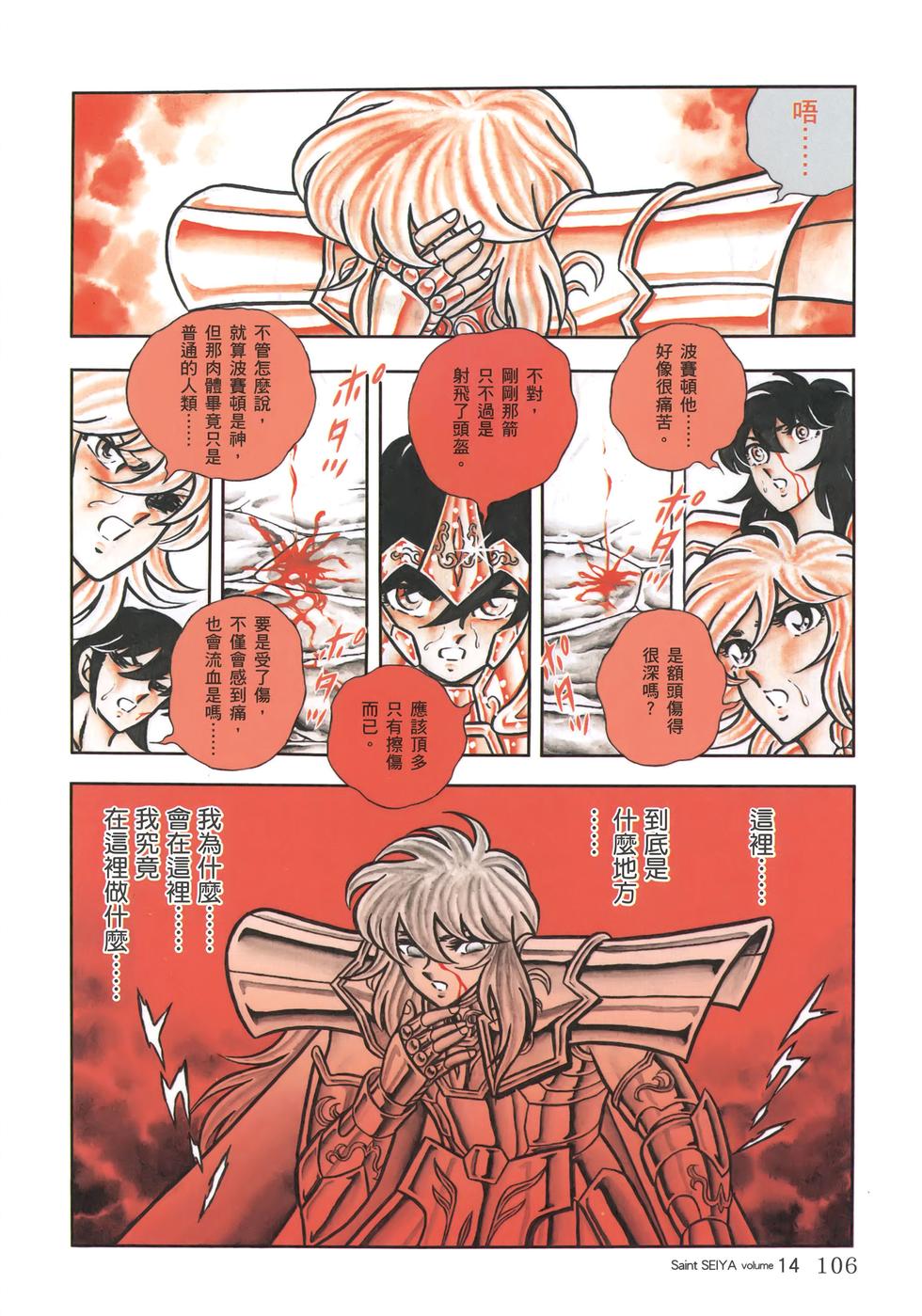 第98页