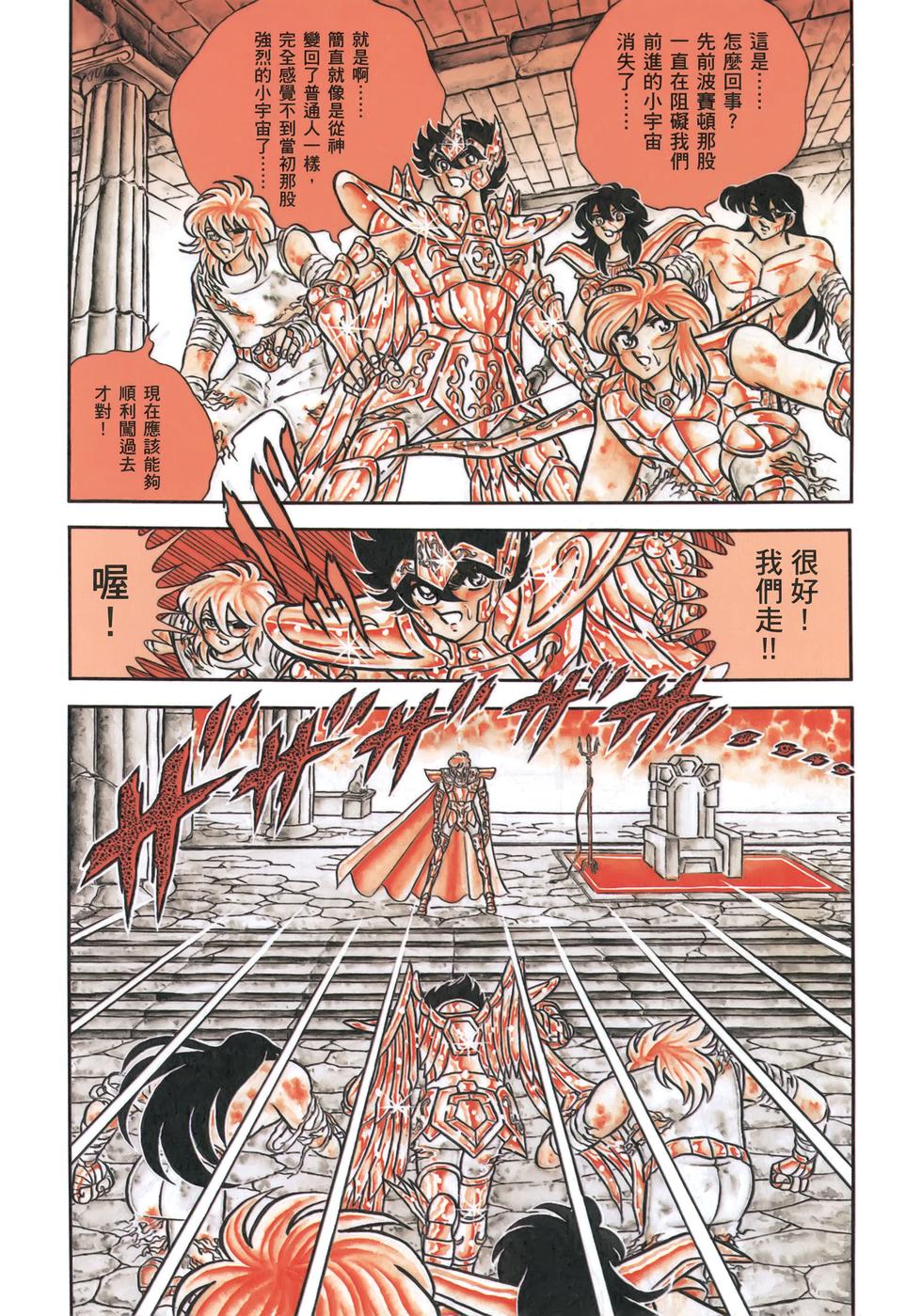 第100页