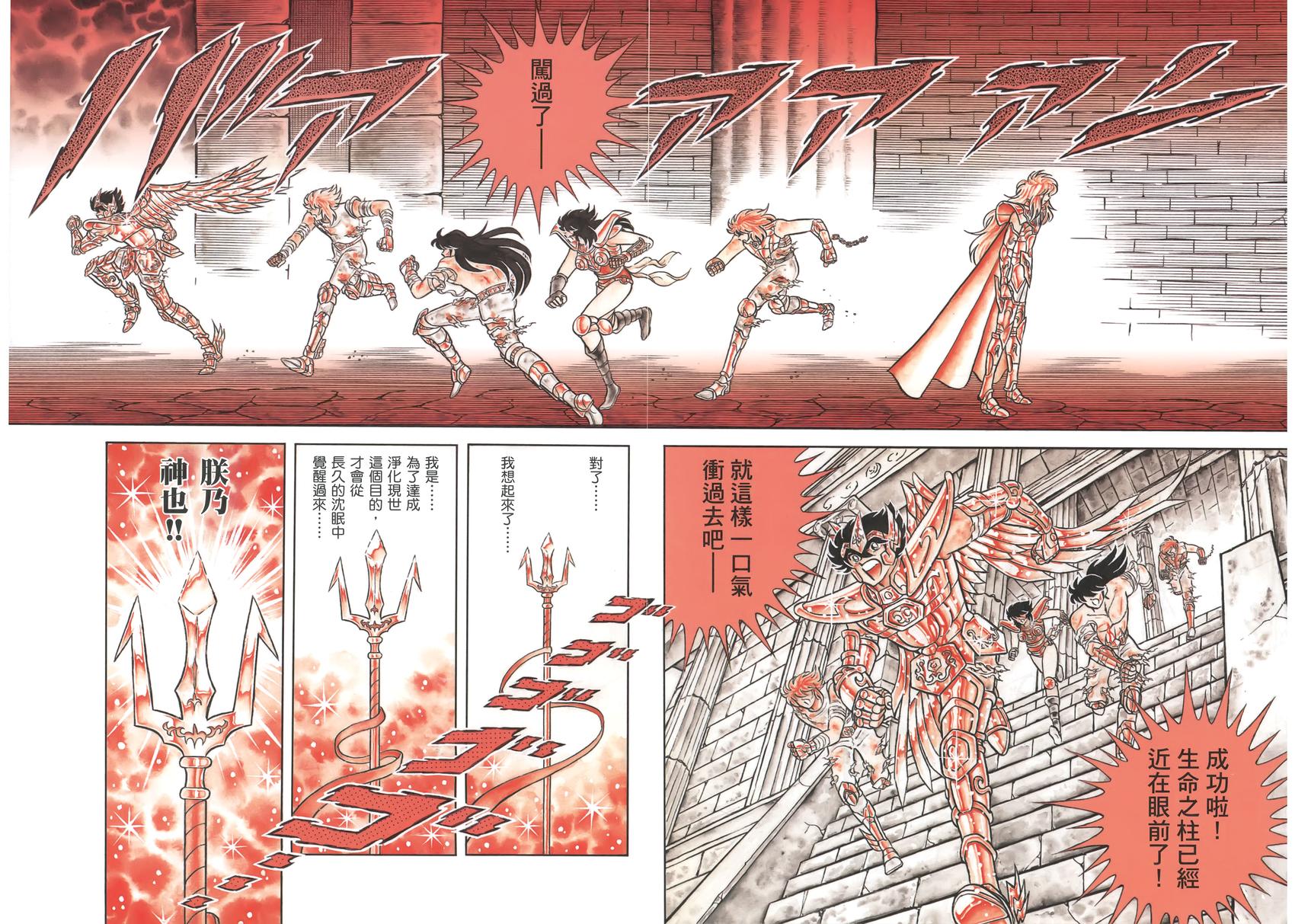 第102页
