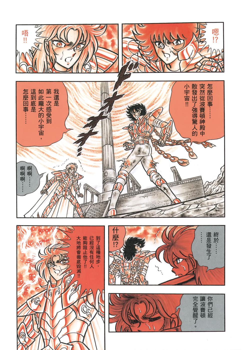 第104页