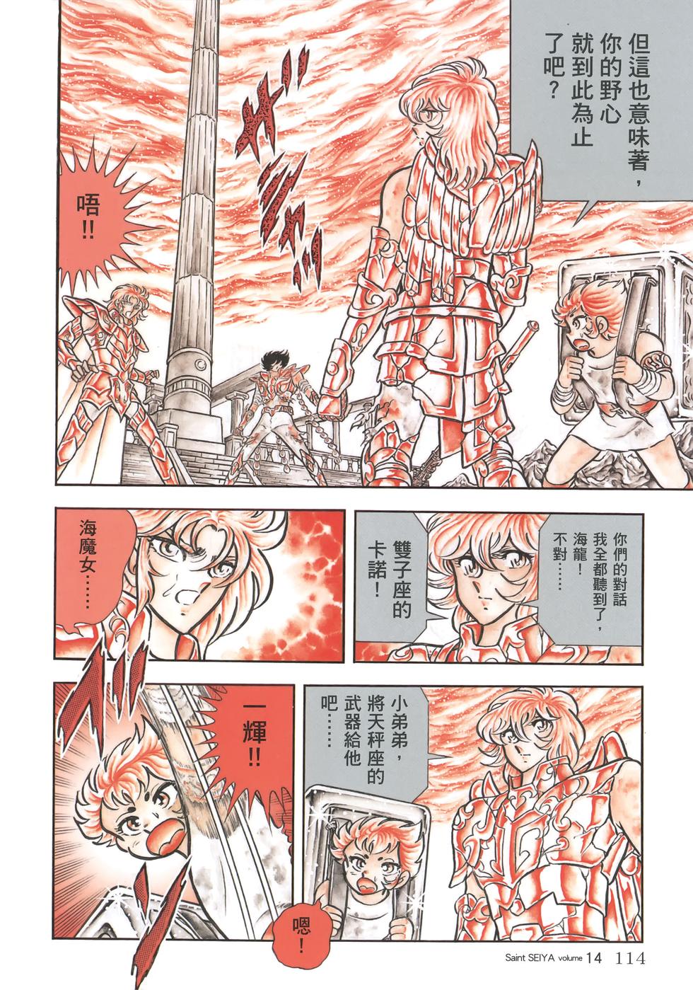 第105页