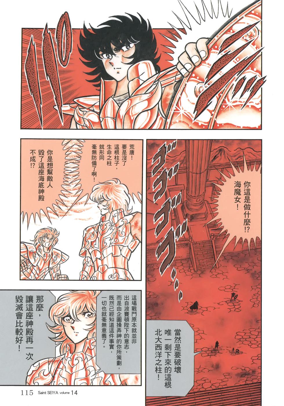 第106页