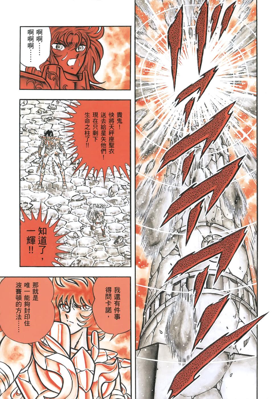 第108页