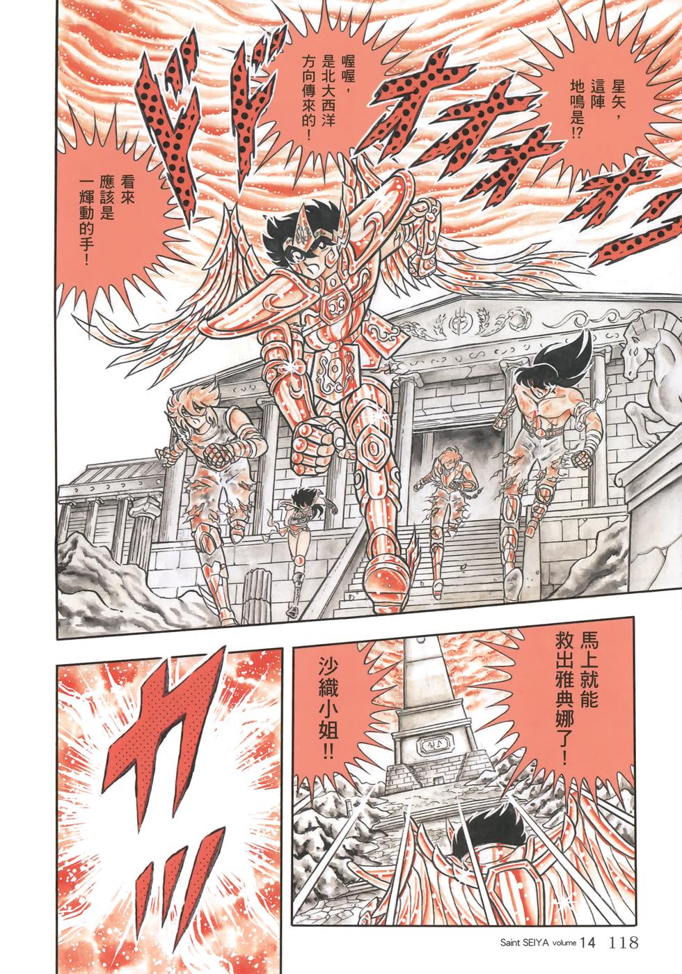 第109页