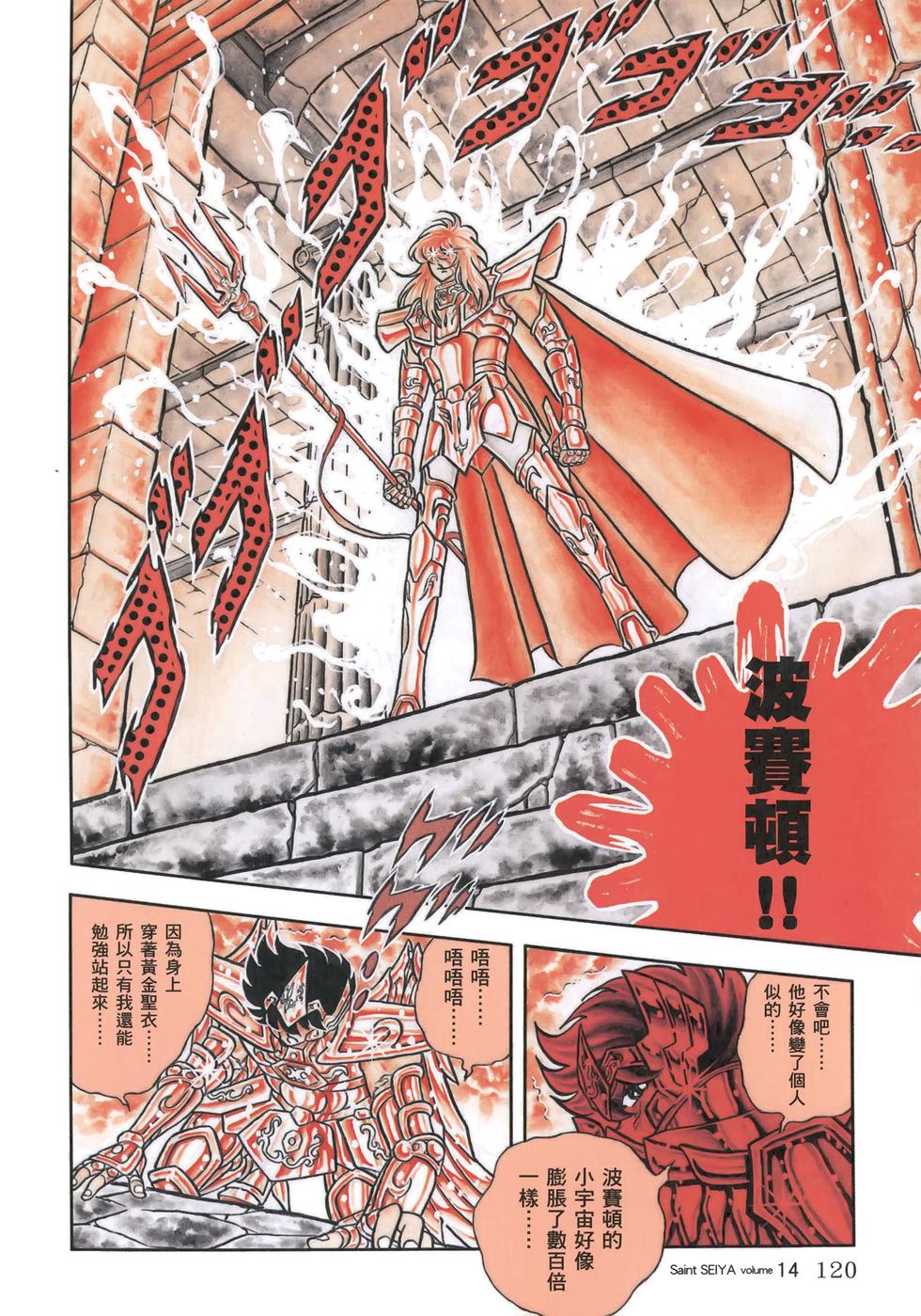 第111页