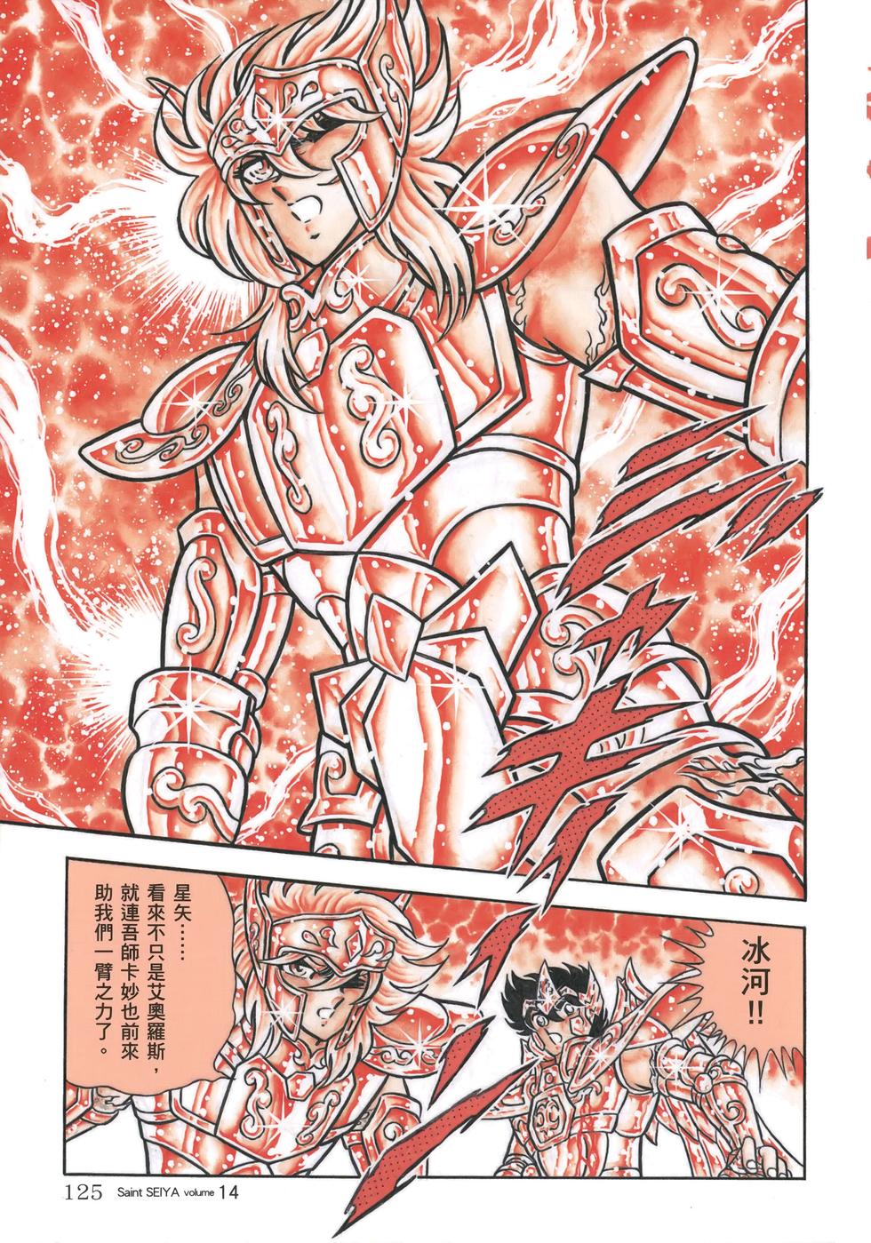 第116页