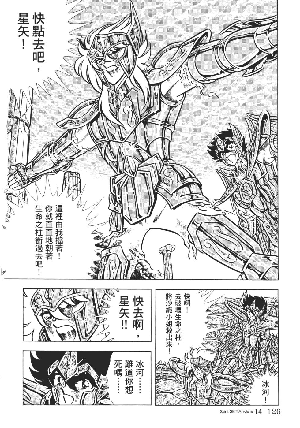第117页