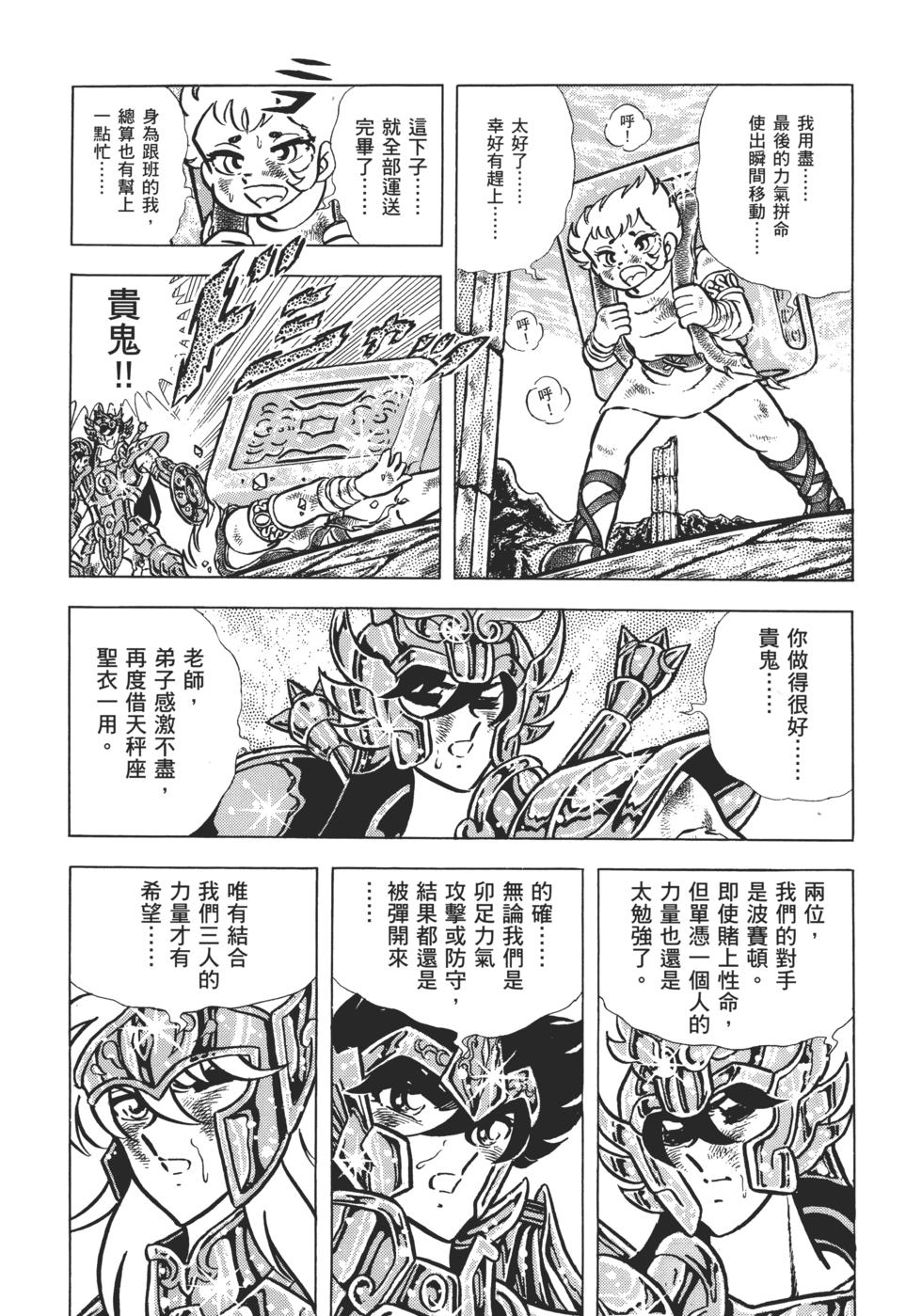 第125页
