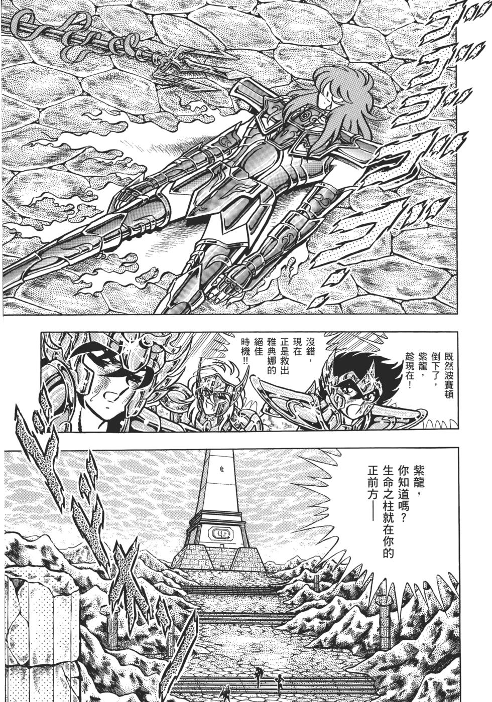 第133页
