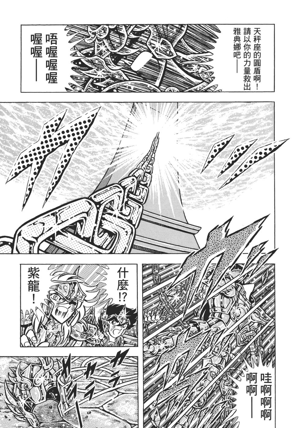 第136页