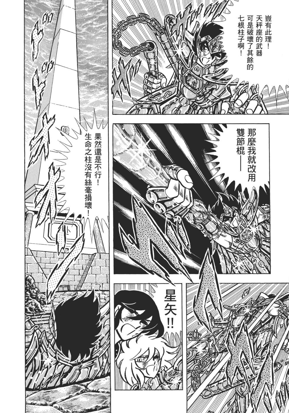 第139页