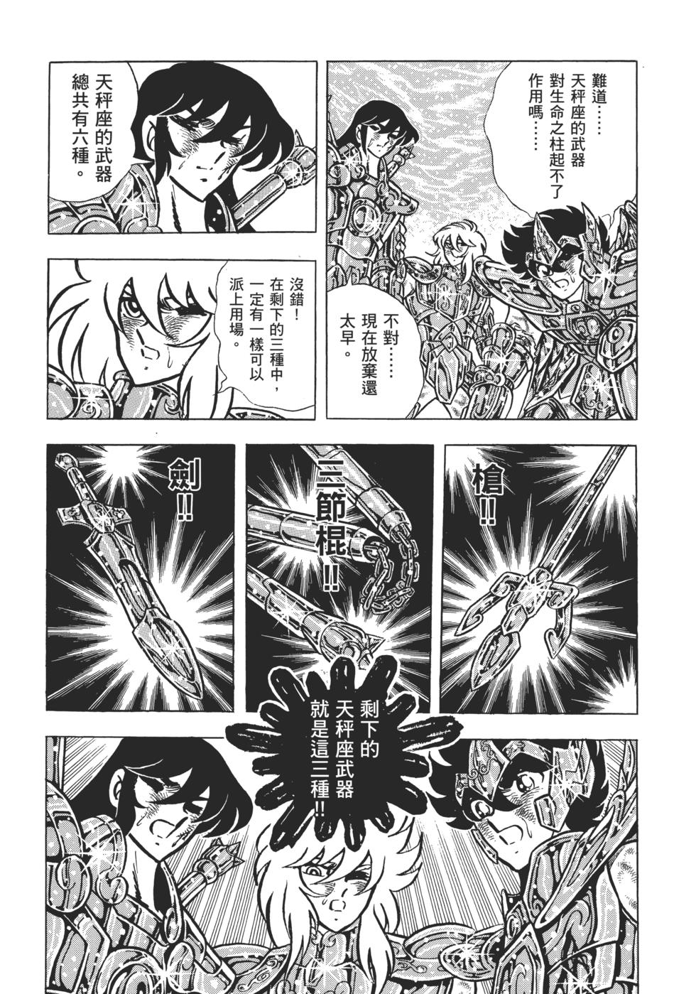 第140页