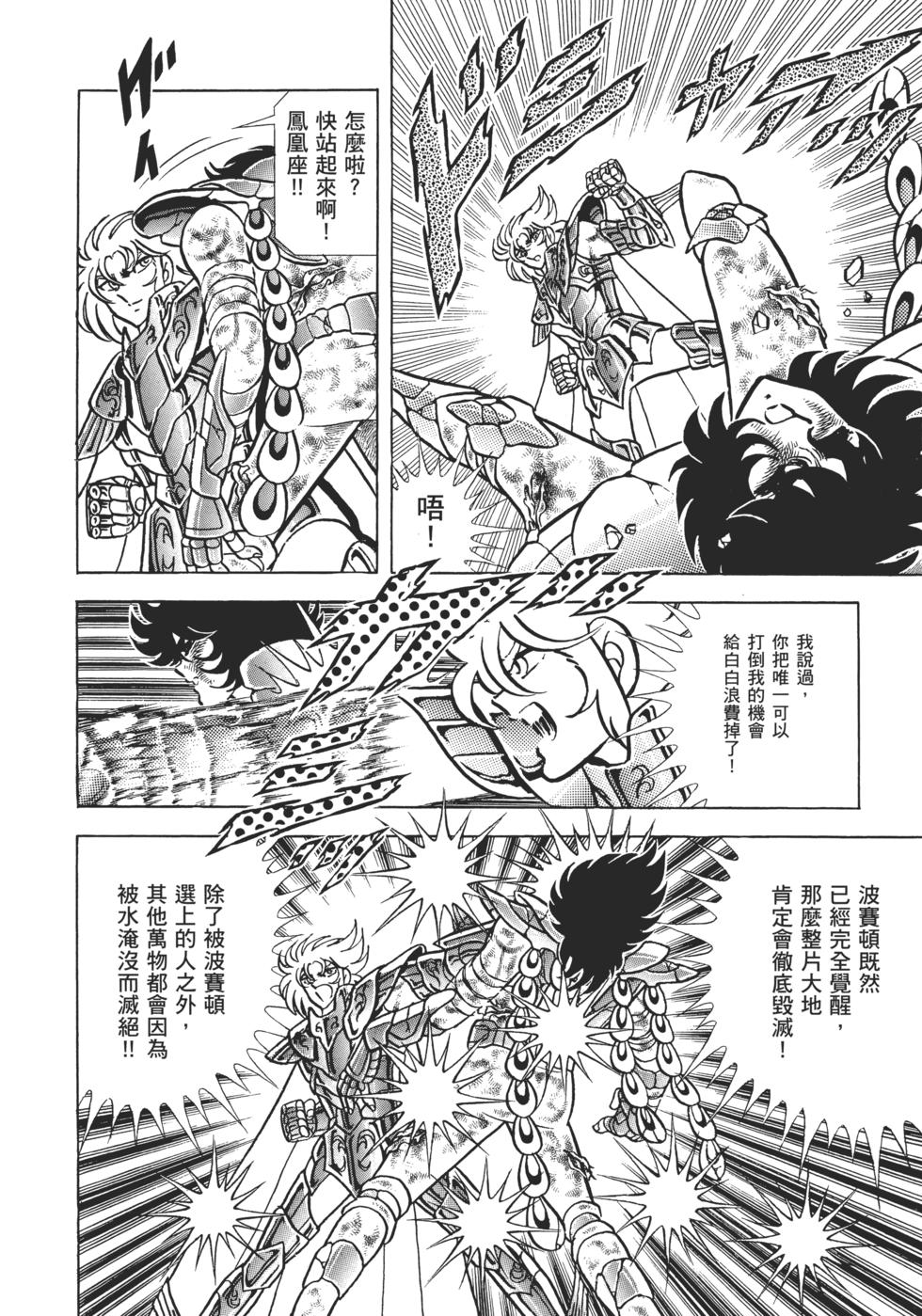 第143页